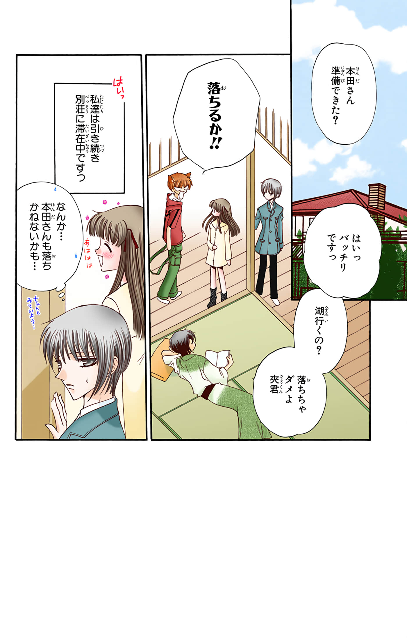 Page 38