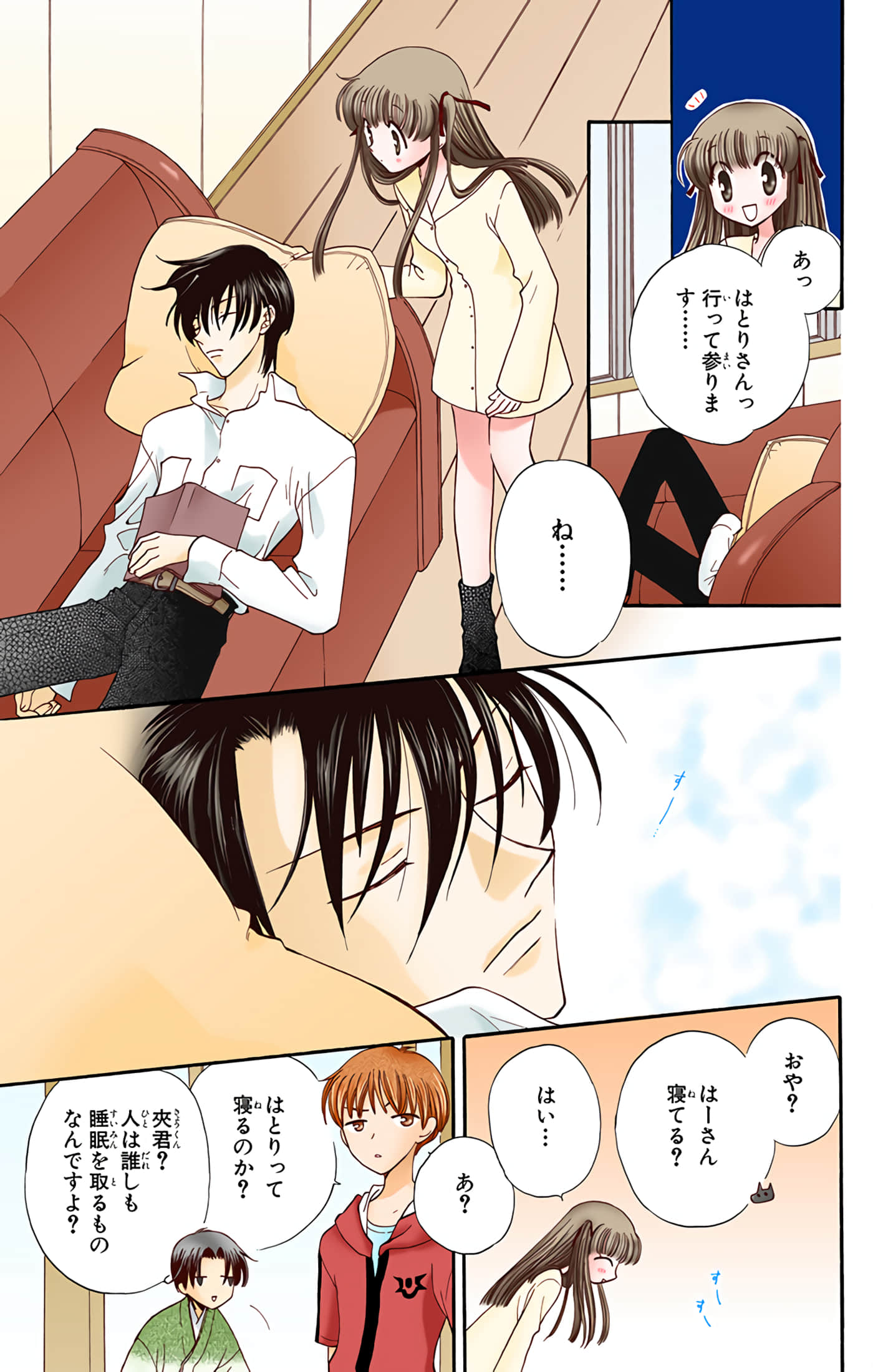 Page 39