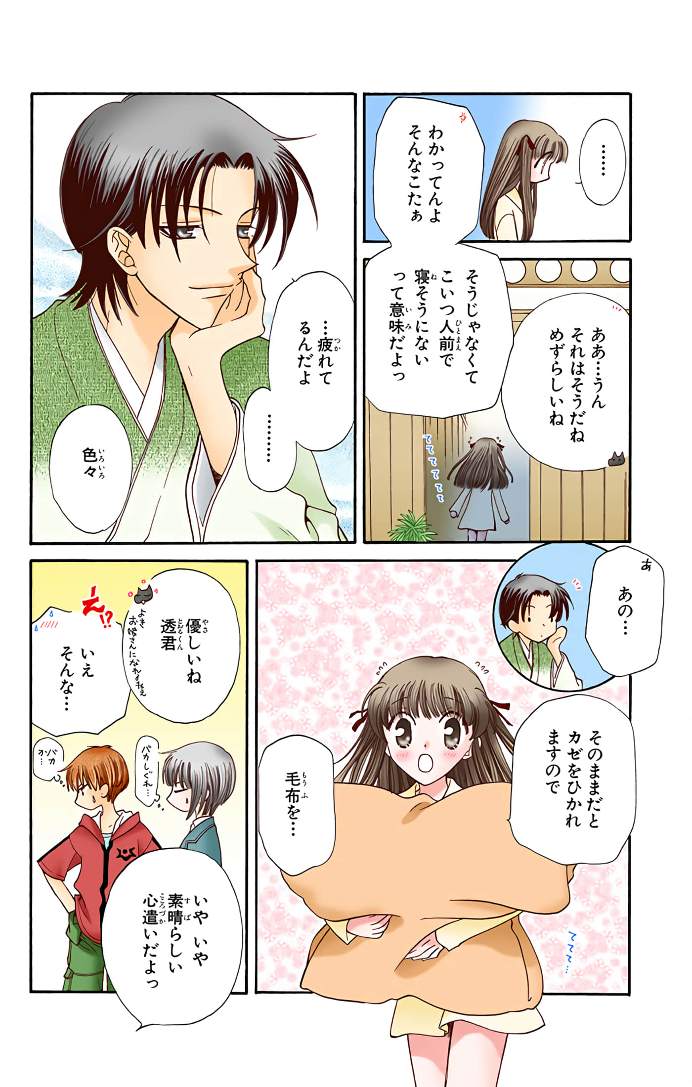 Page 40
