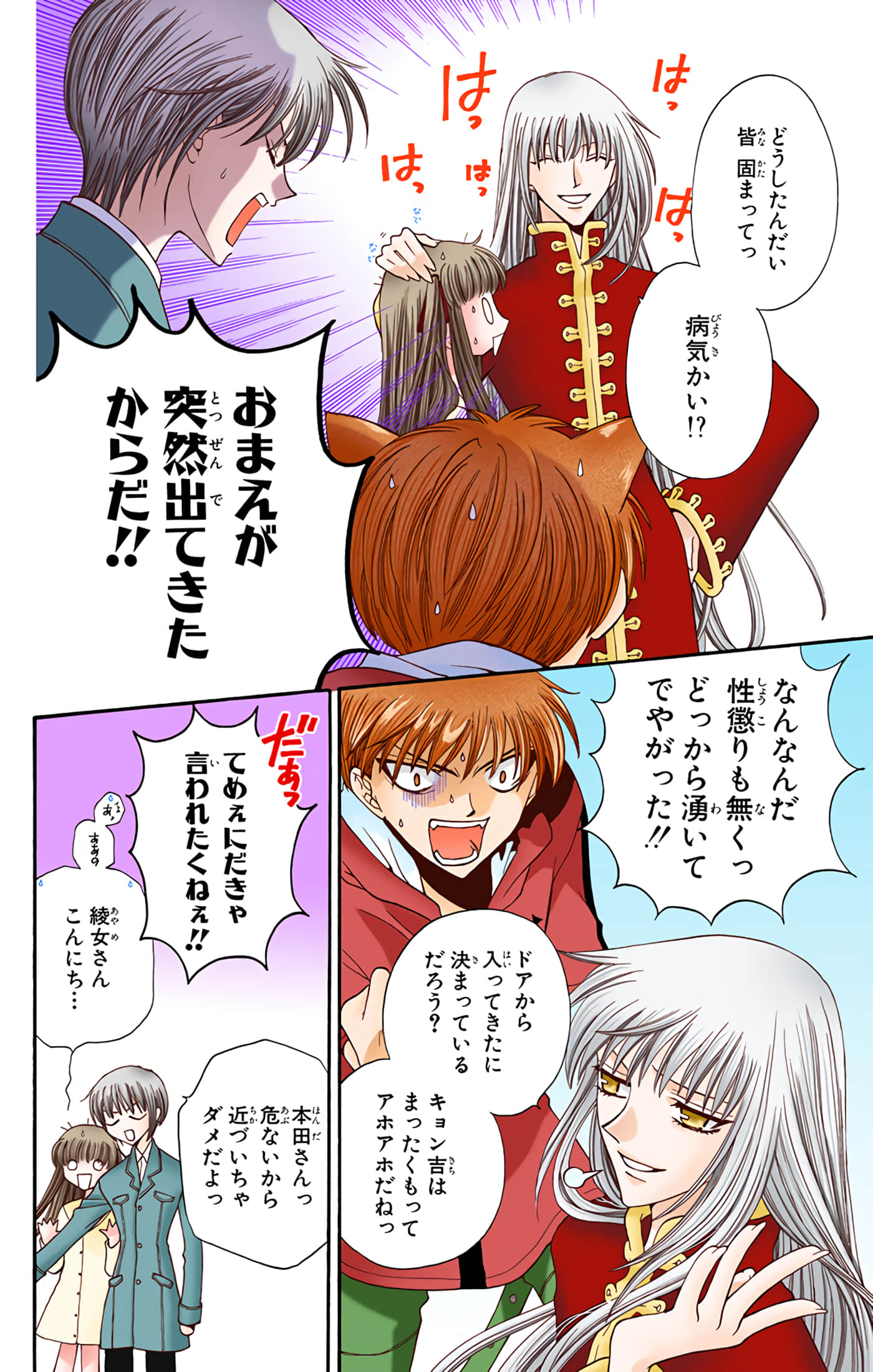 Page 42