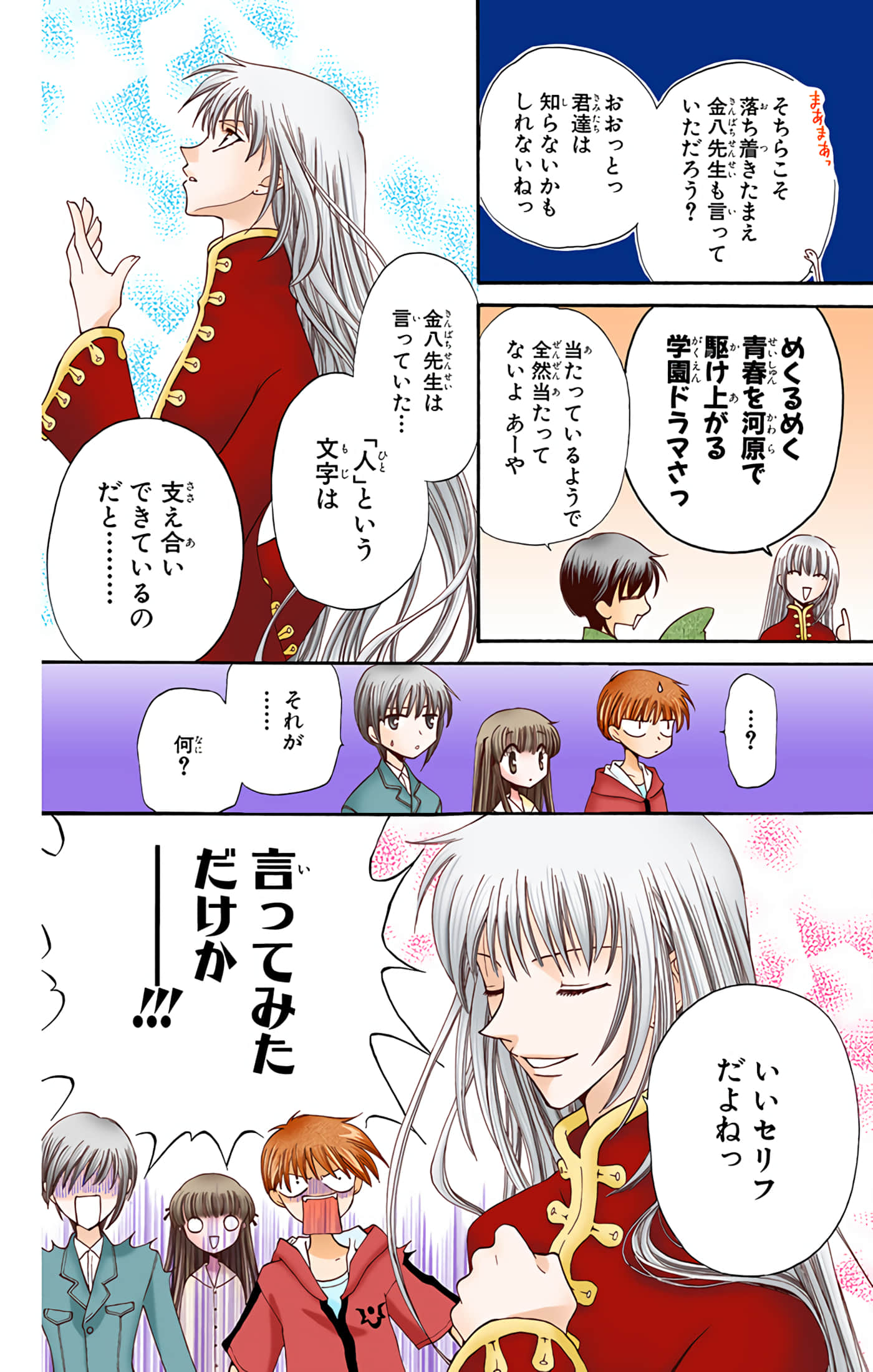 Page 44