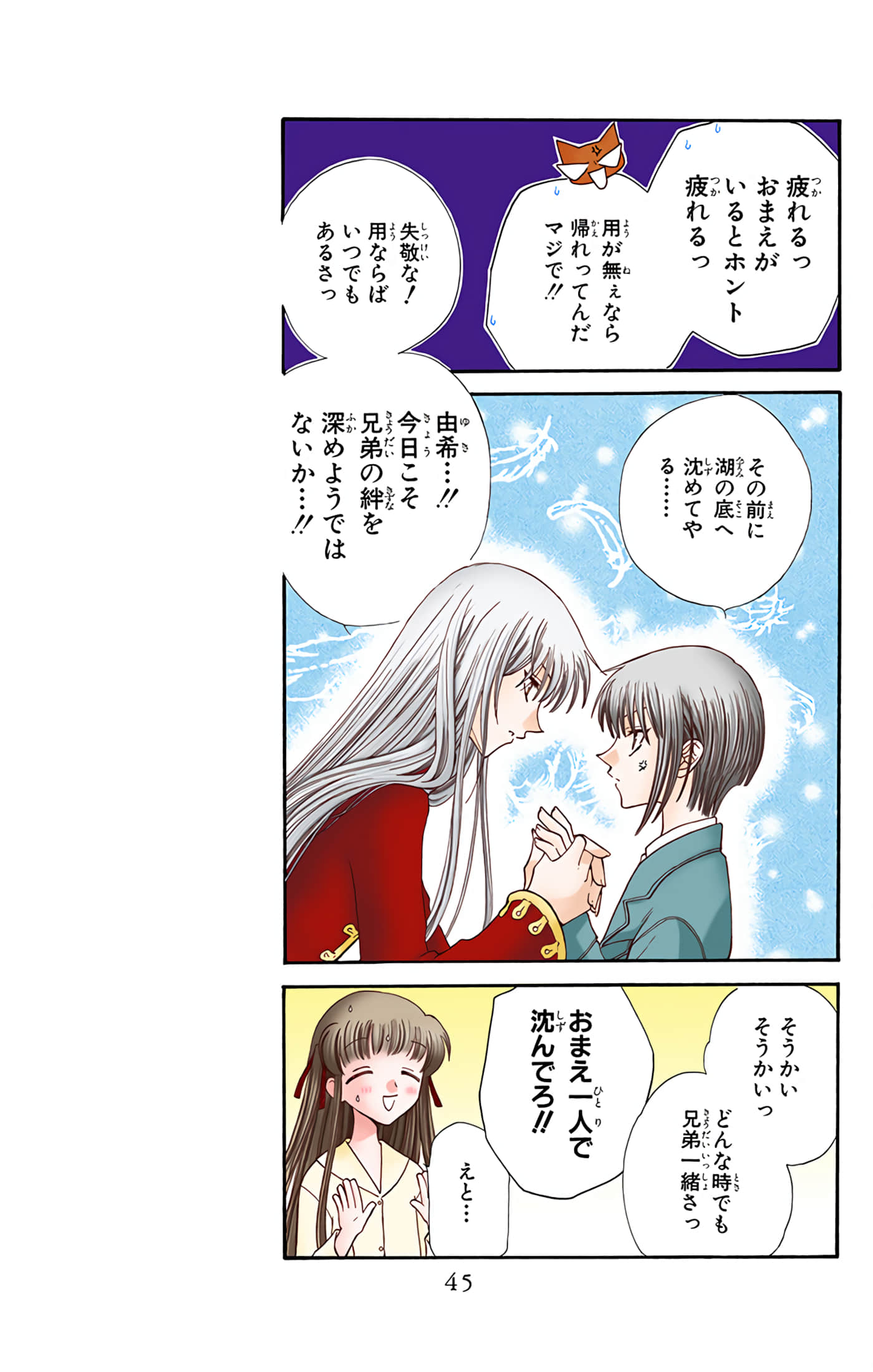 Page 45