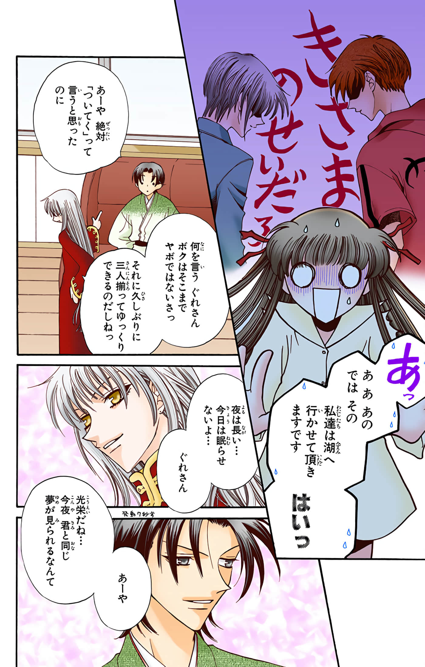 Page 48