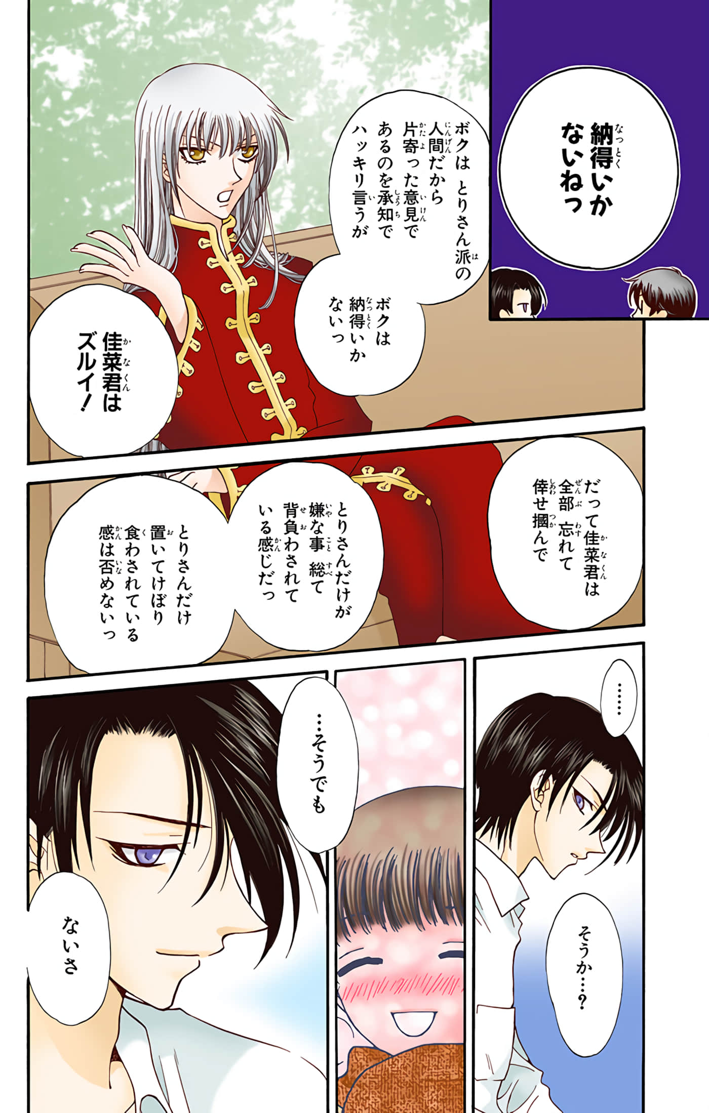 Page 58