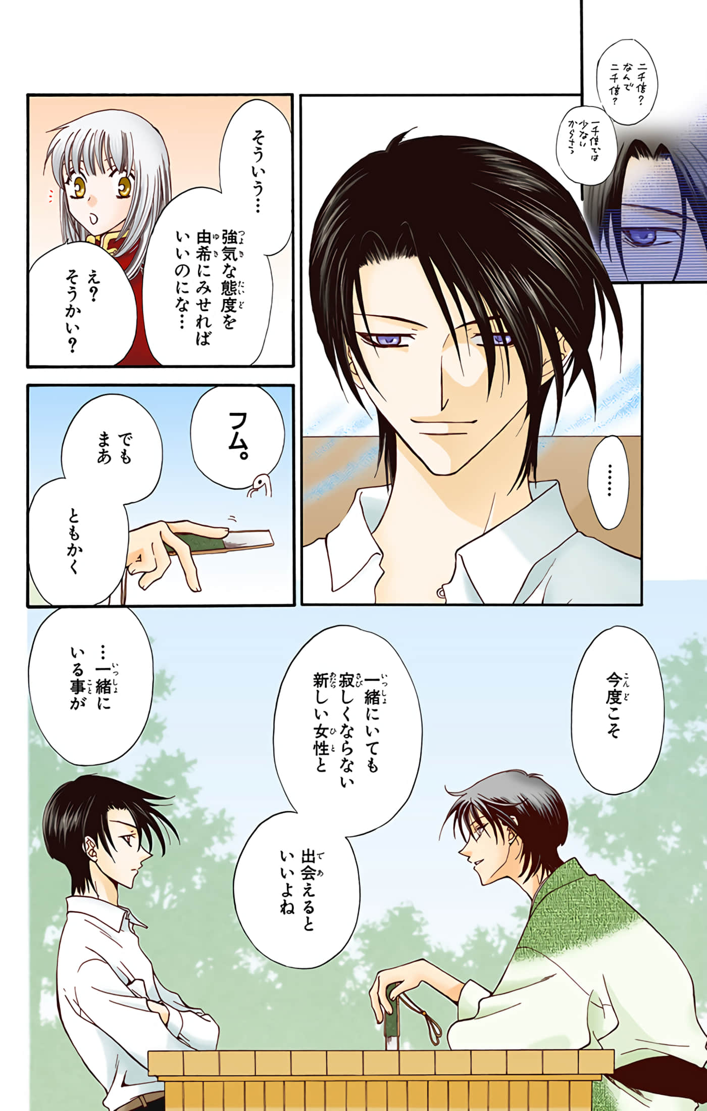 Page 60