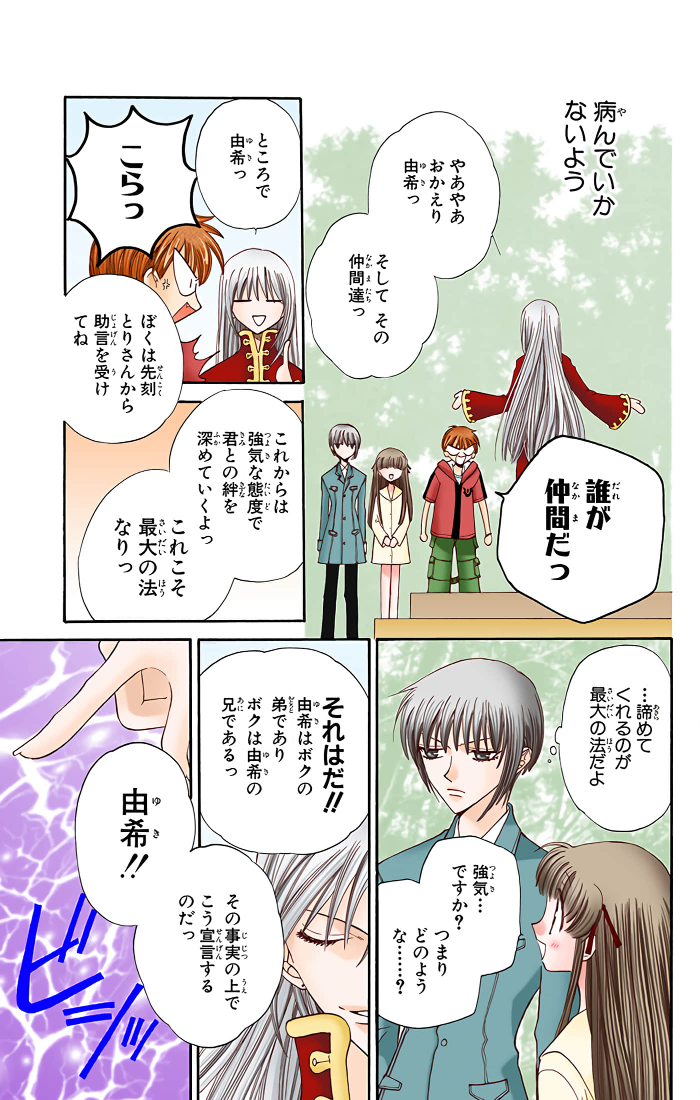 Page 63