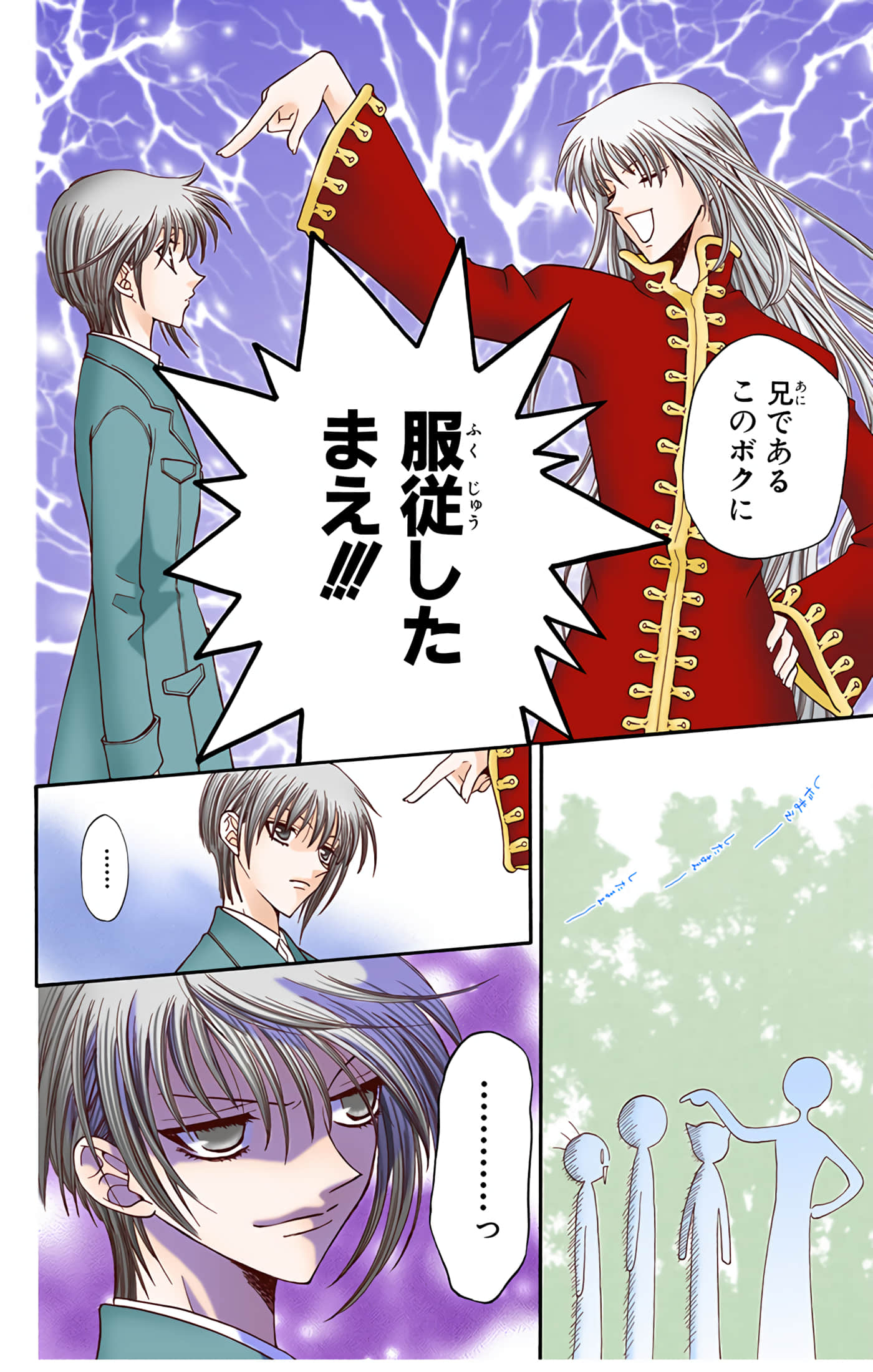 Page 64