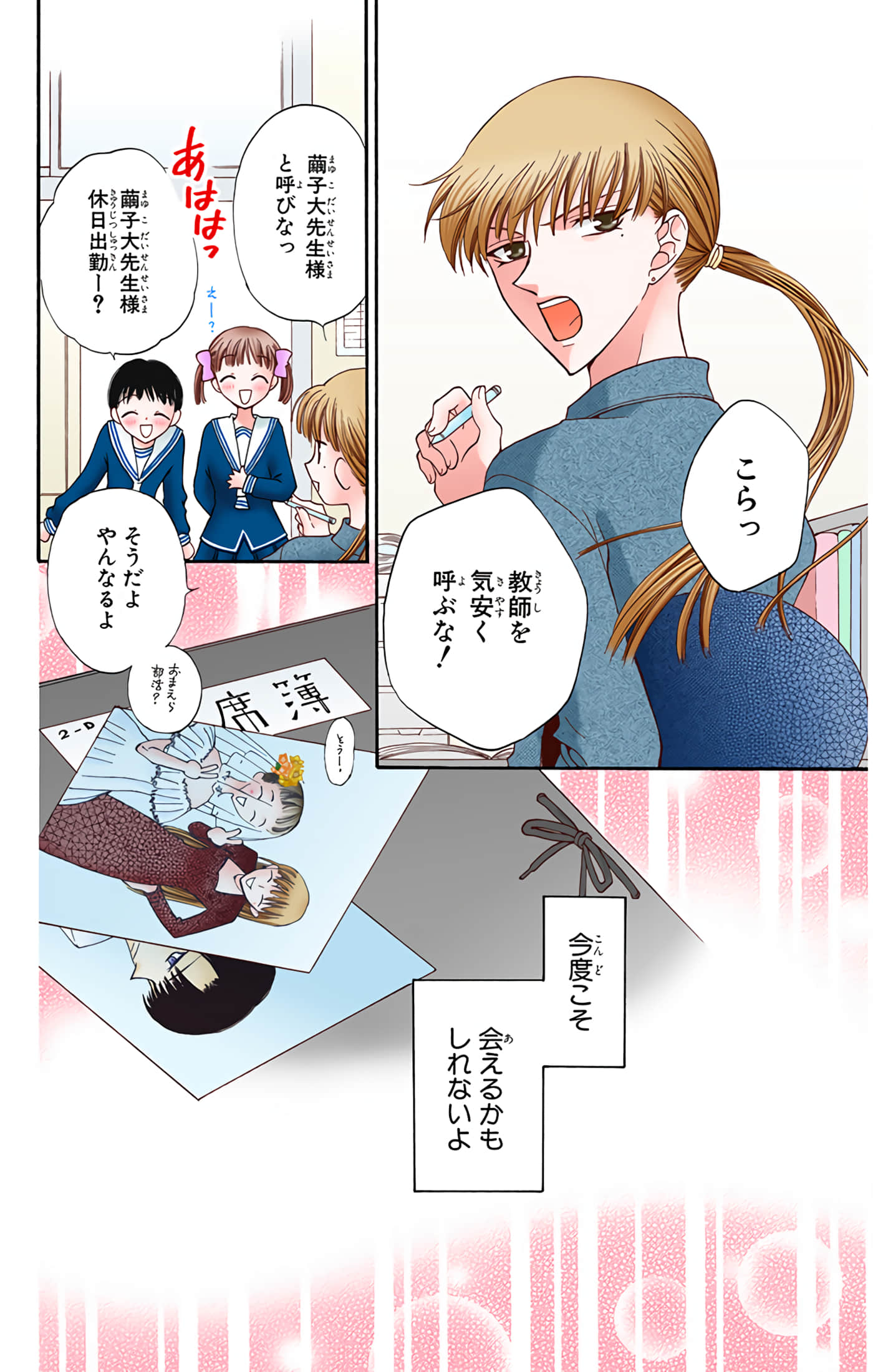 Page 66
