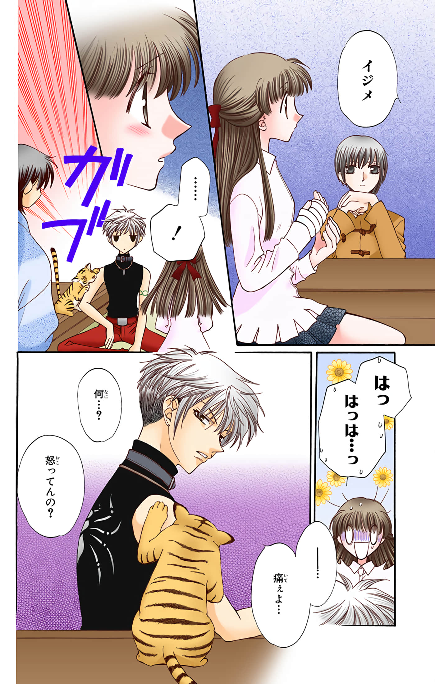 Page 78