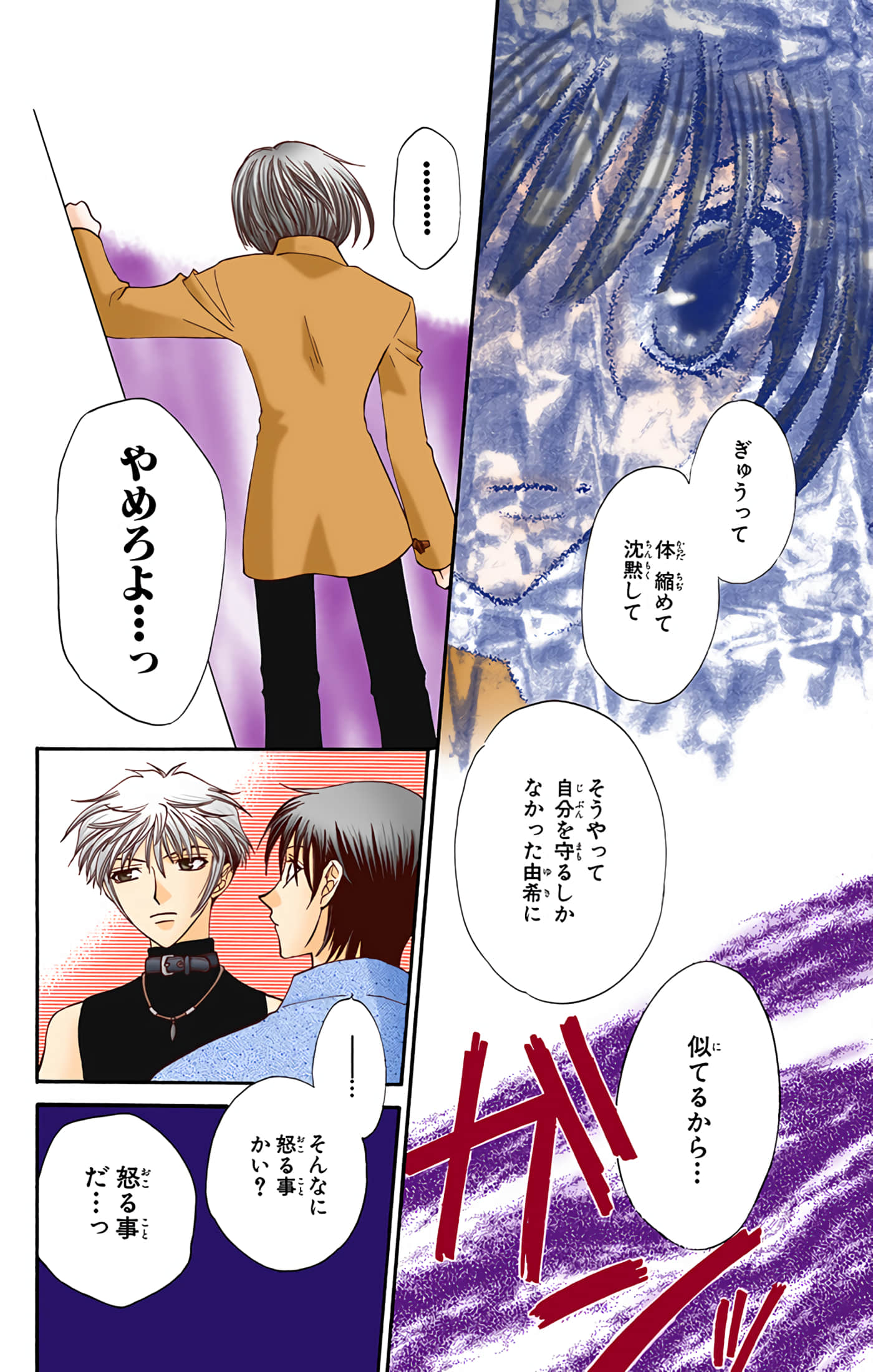 Page 82