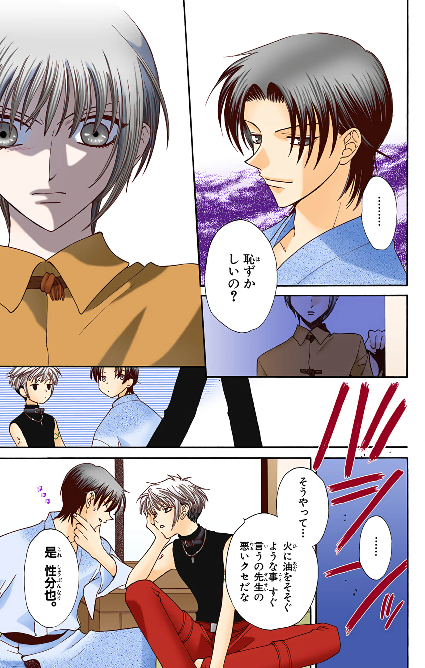 Page 83