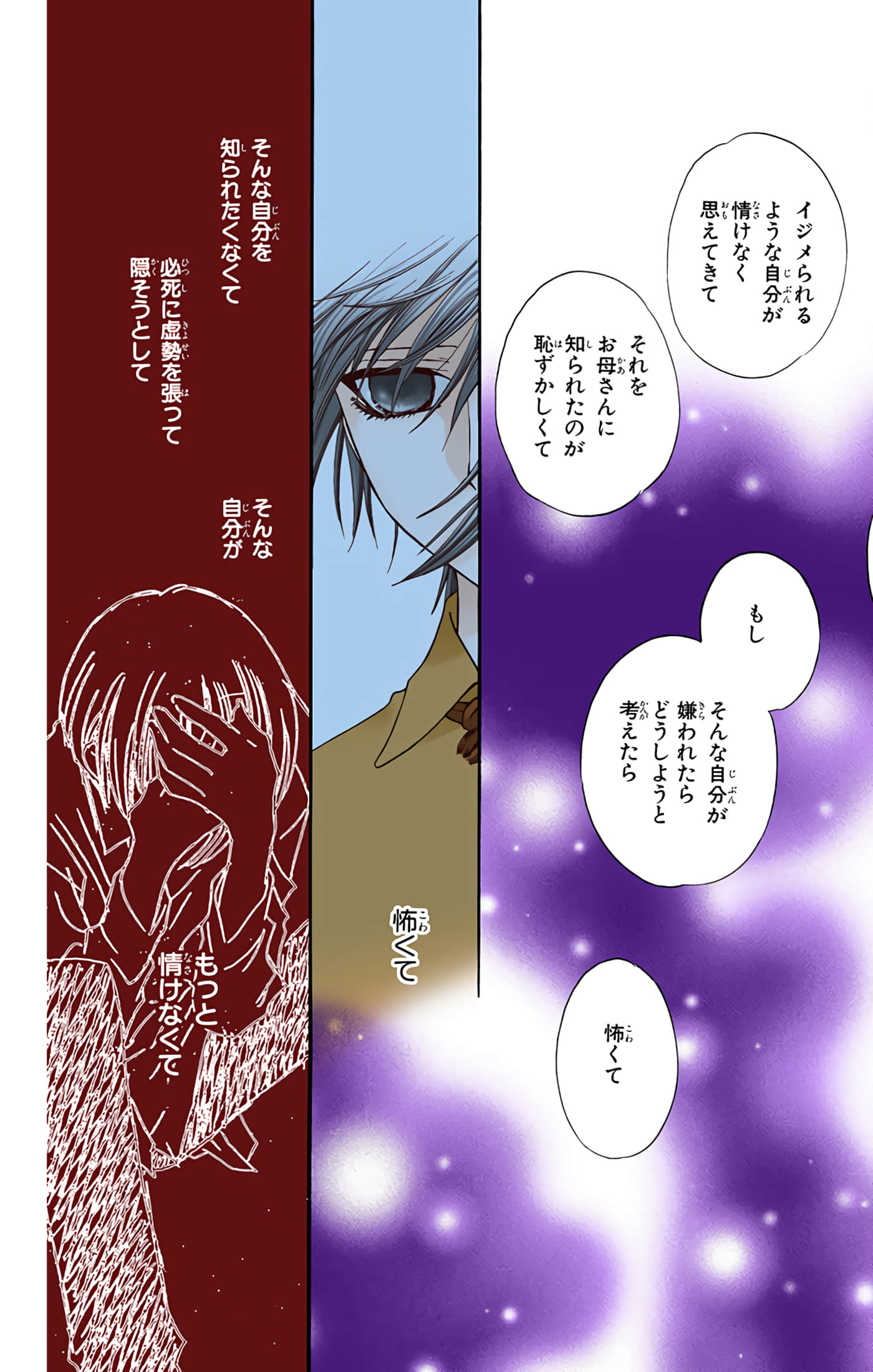 Page 89