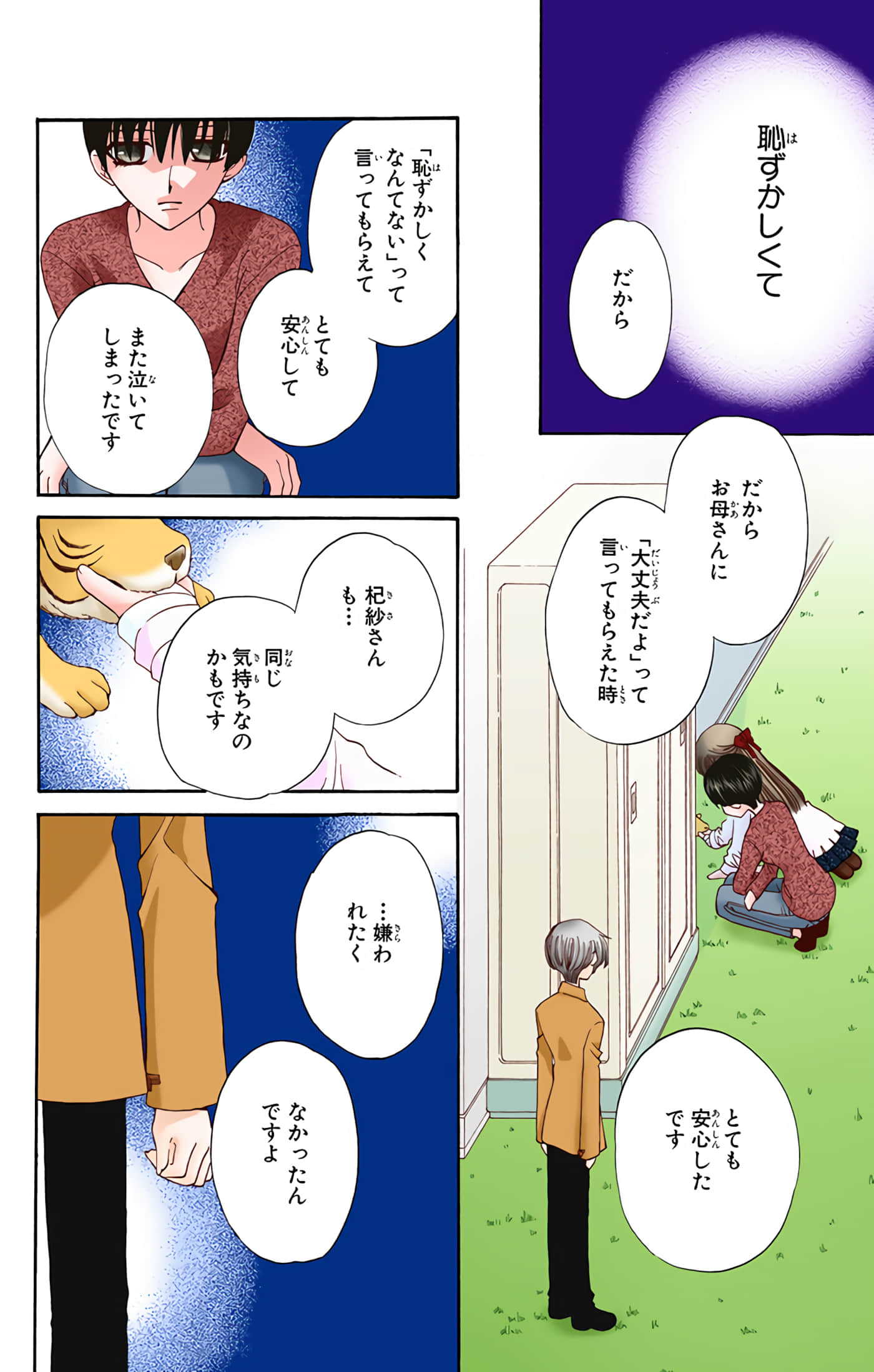 Page 90