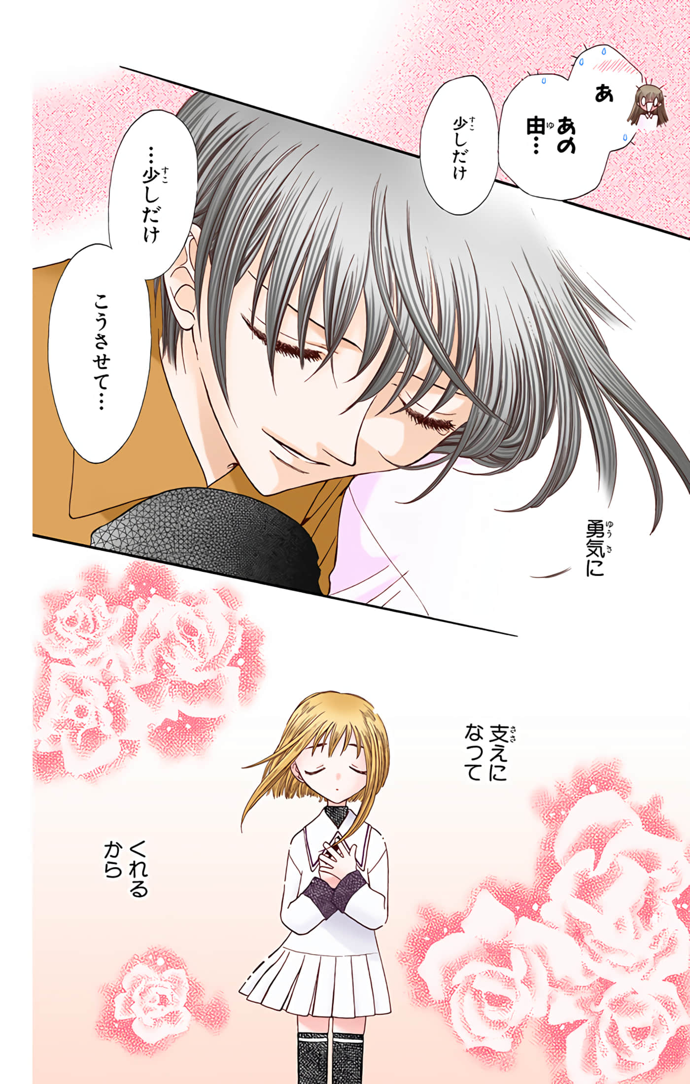 Page 96
