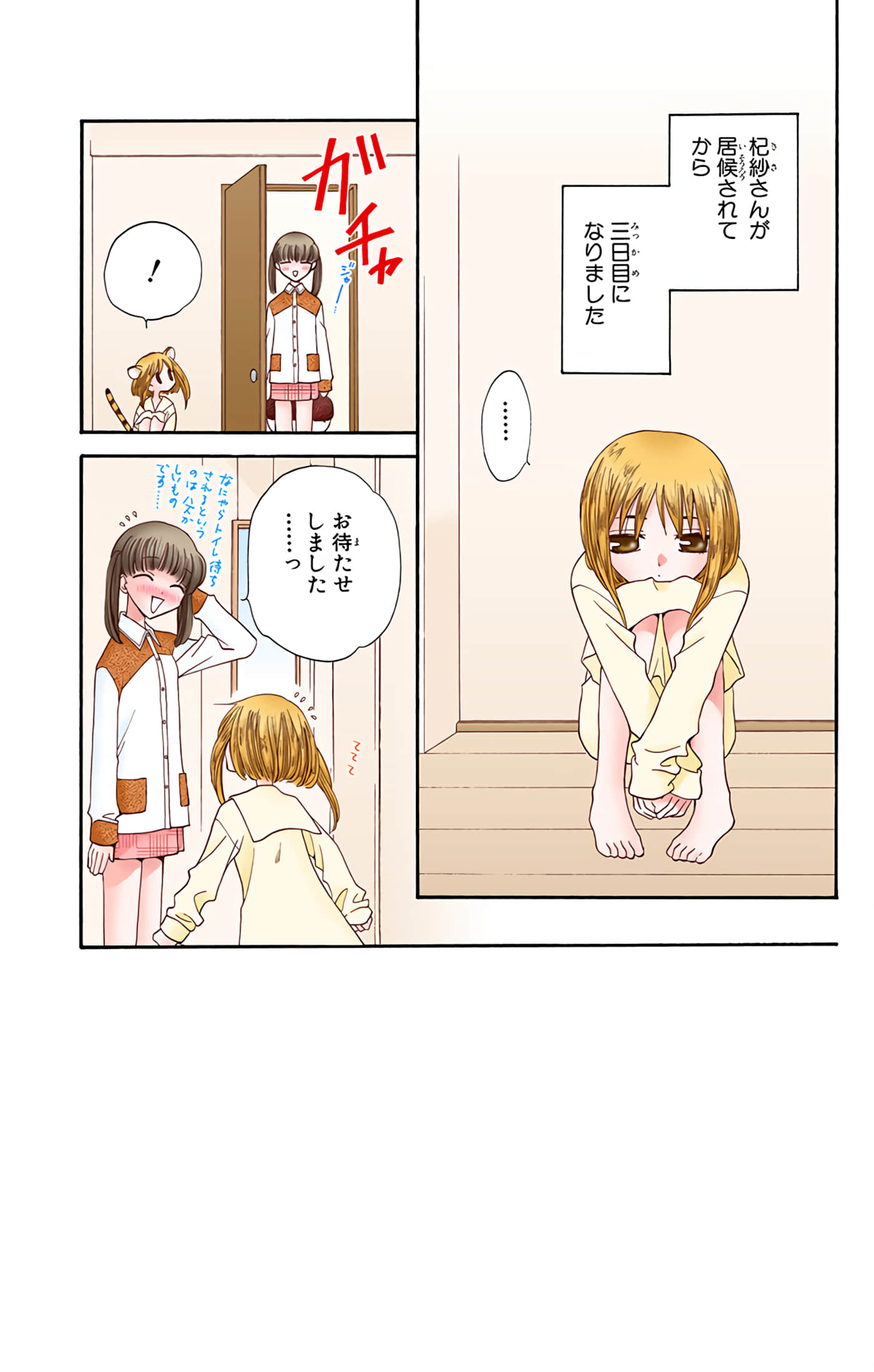 Page 99