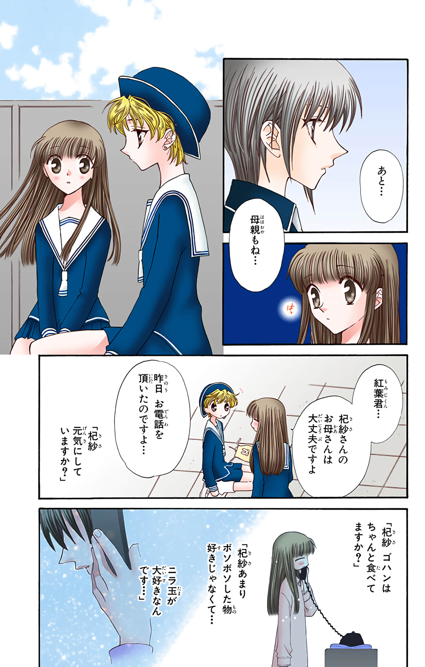 Page 107