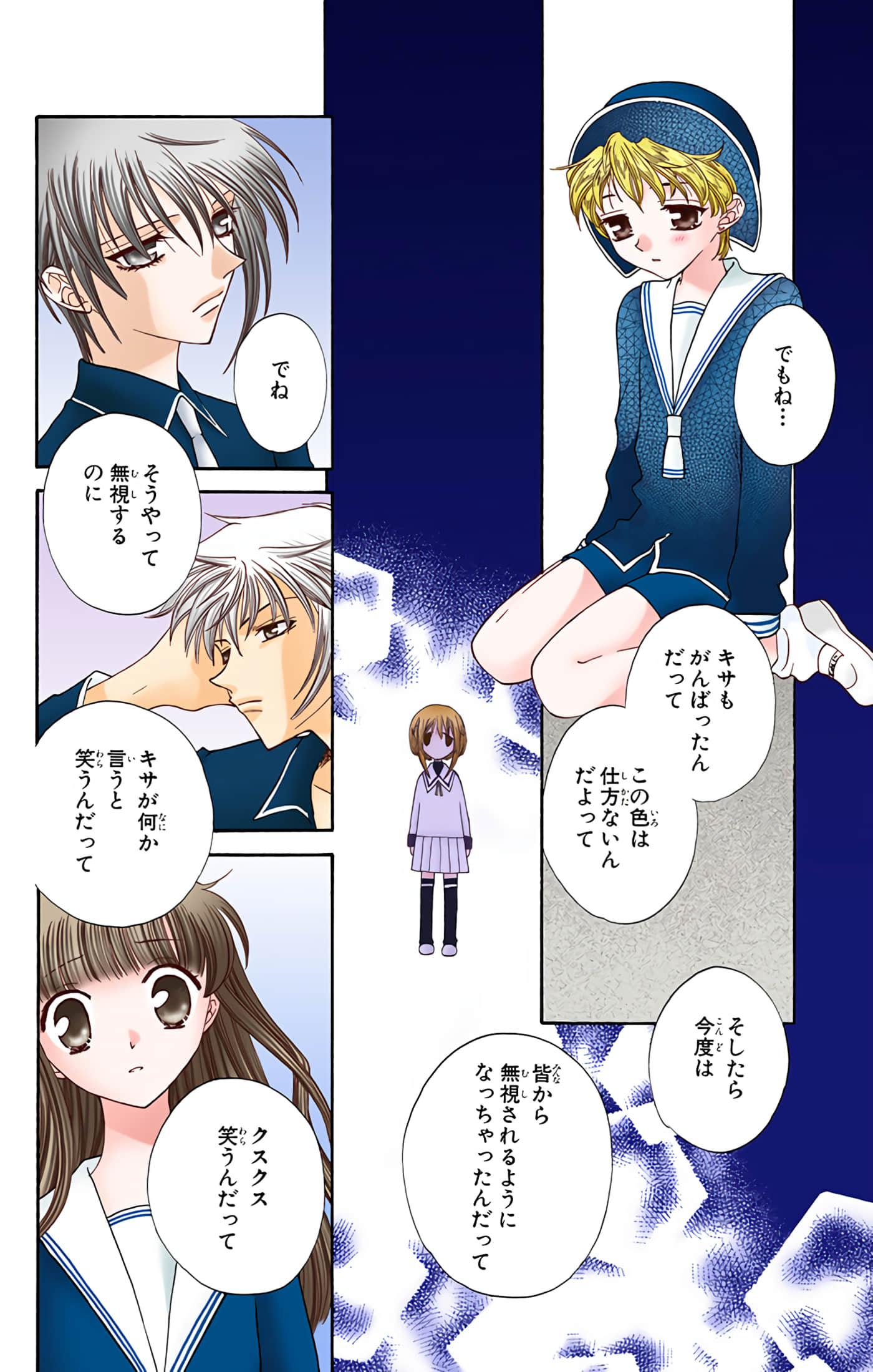 Page 110