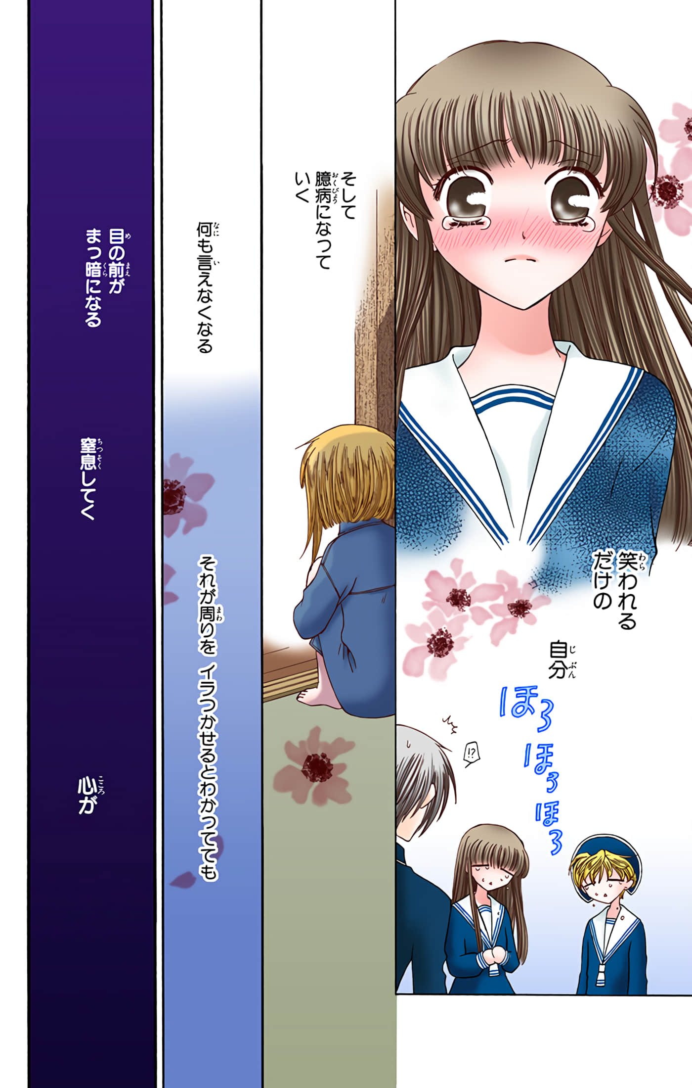 Page 112