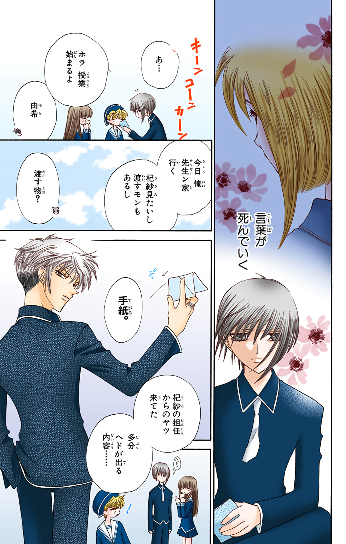 Page 113