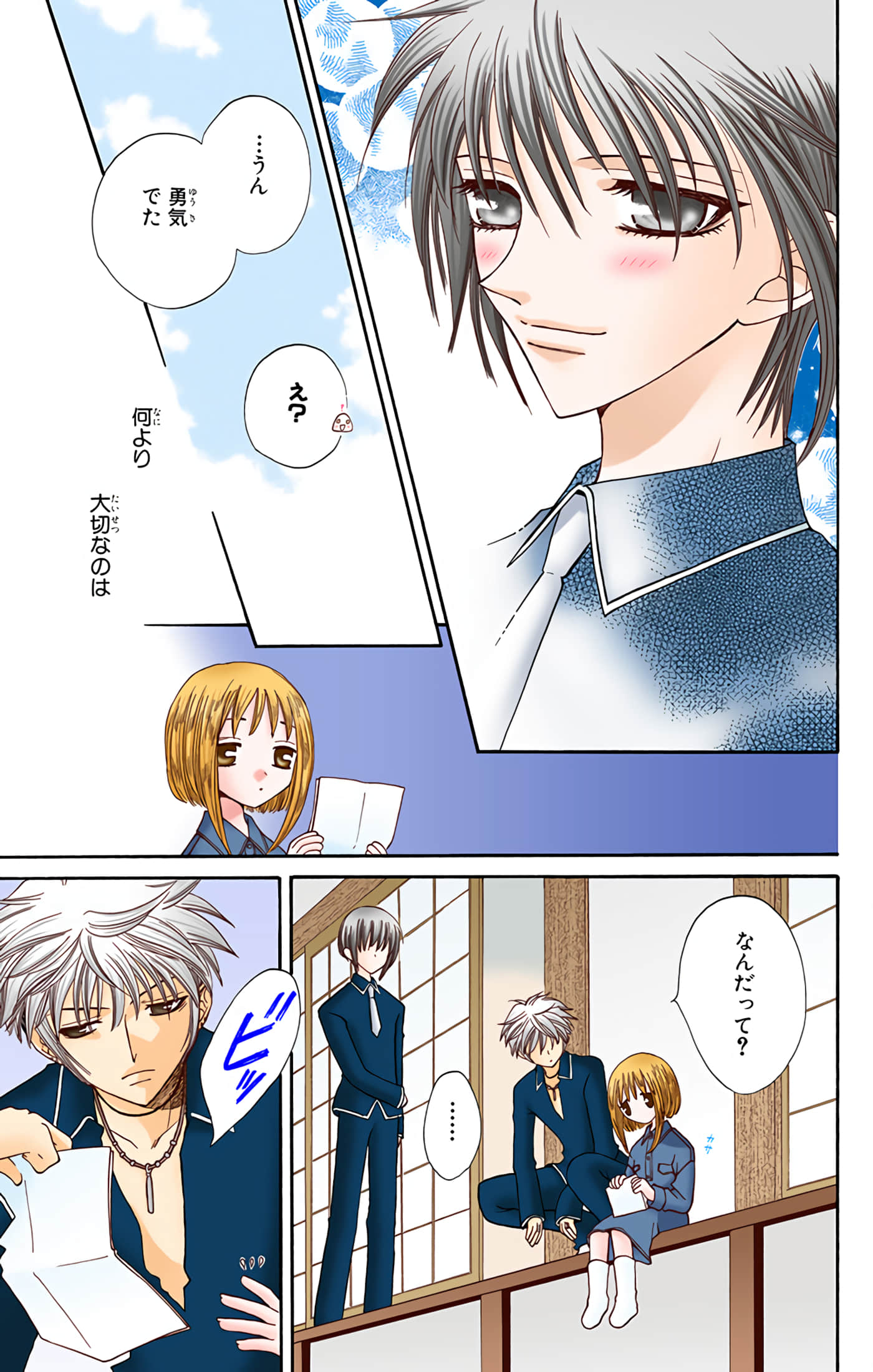 Page 115