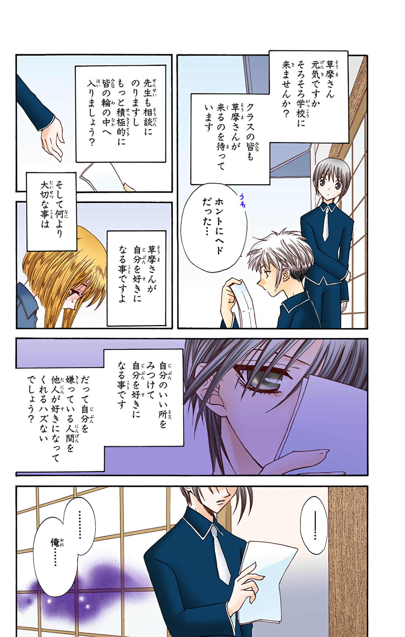 Page 116