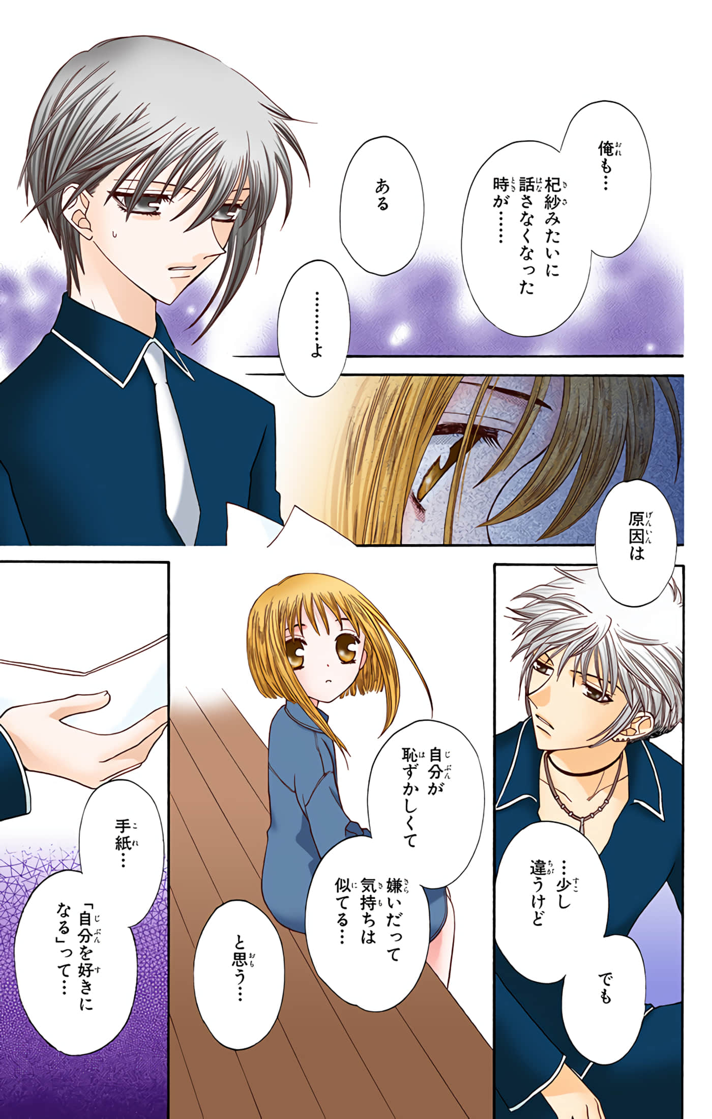 Page 117