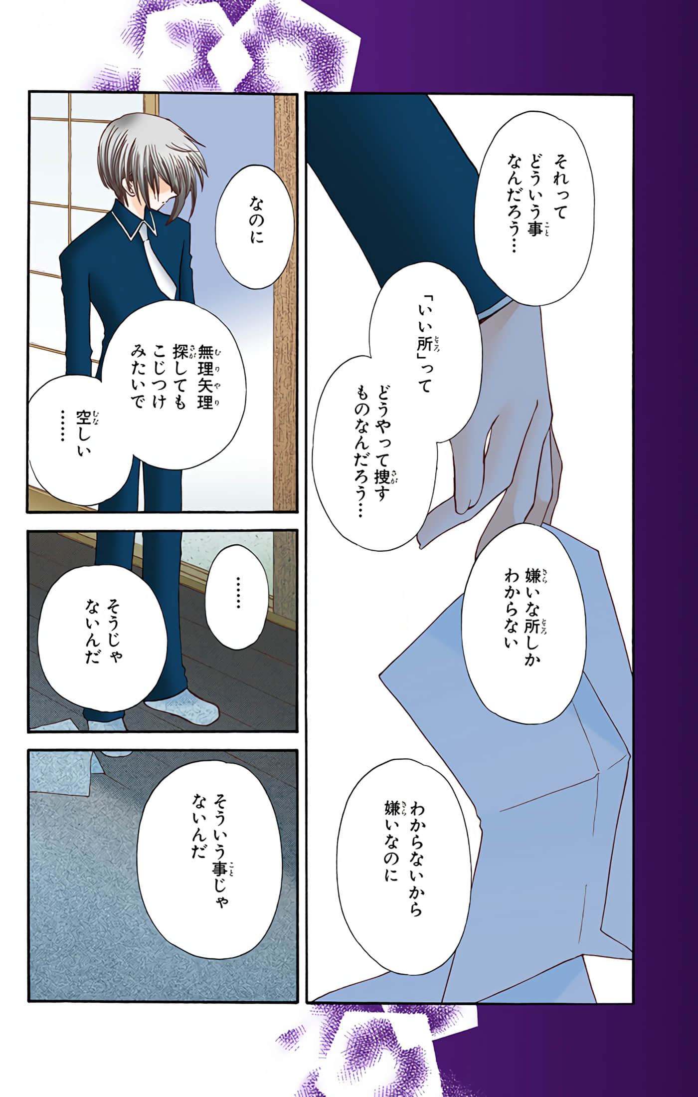 Page 118