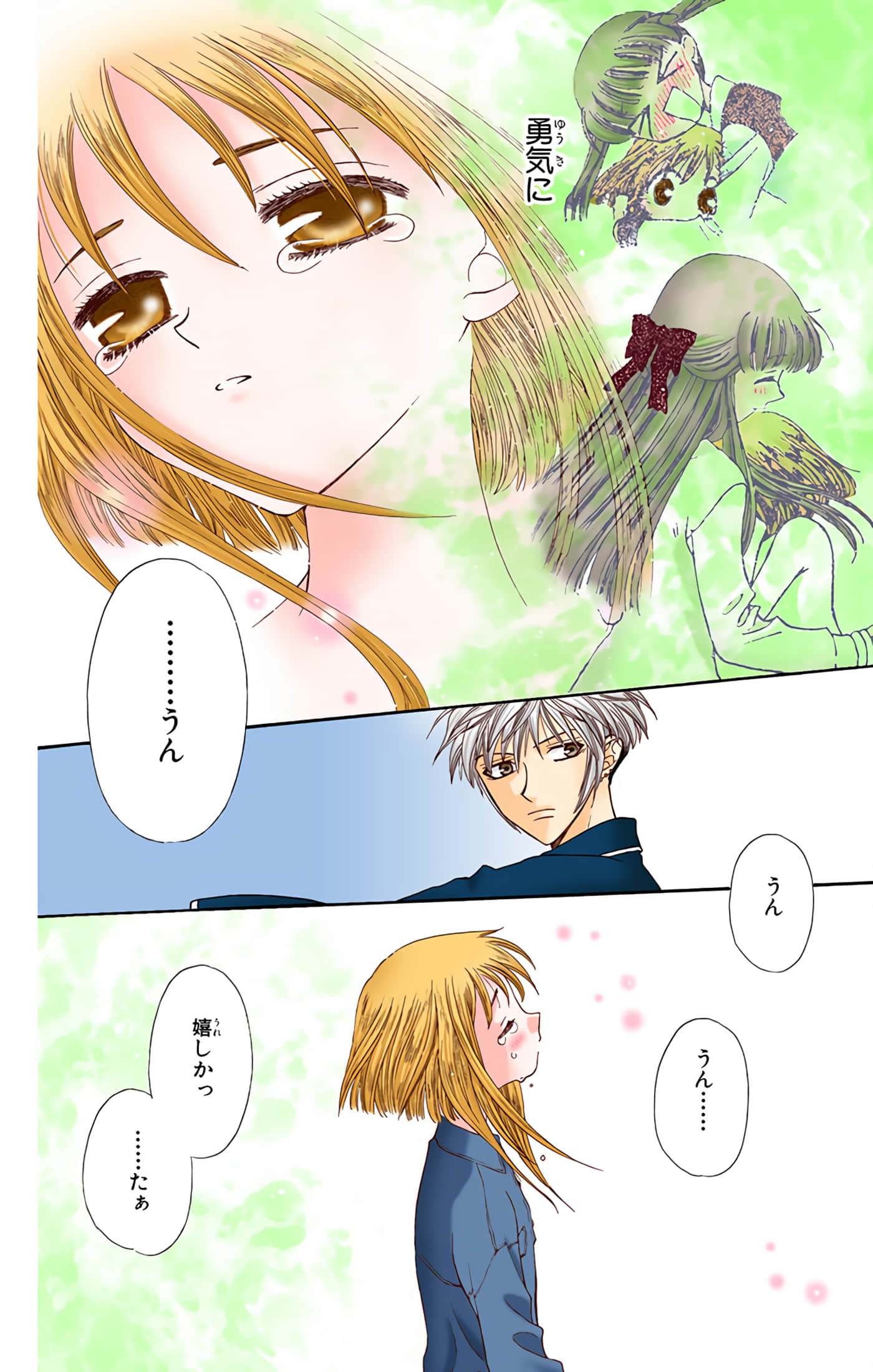 Page 120