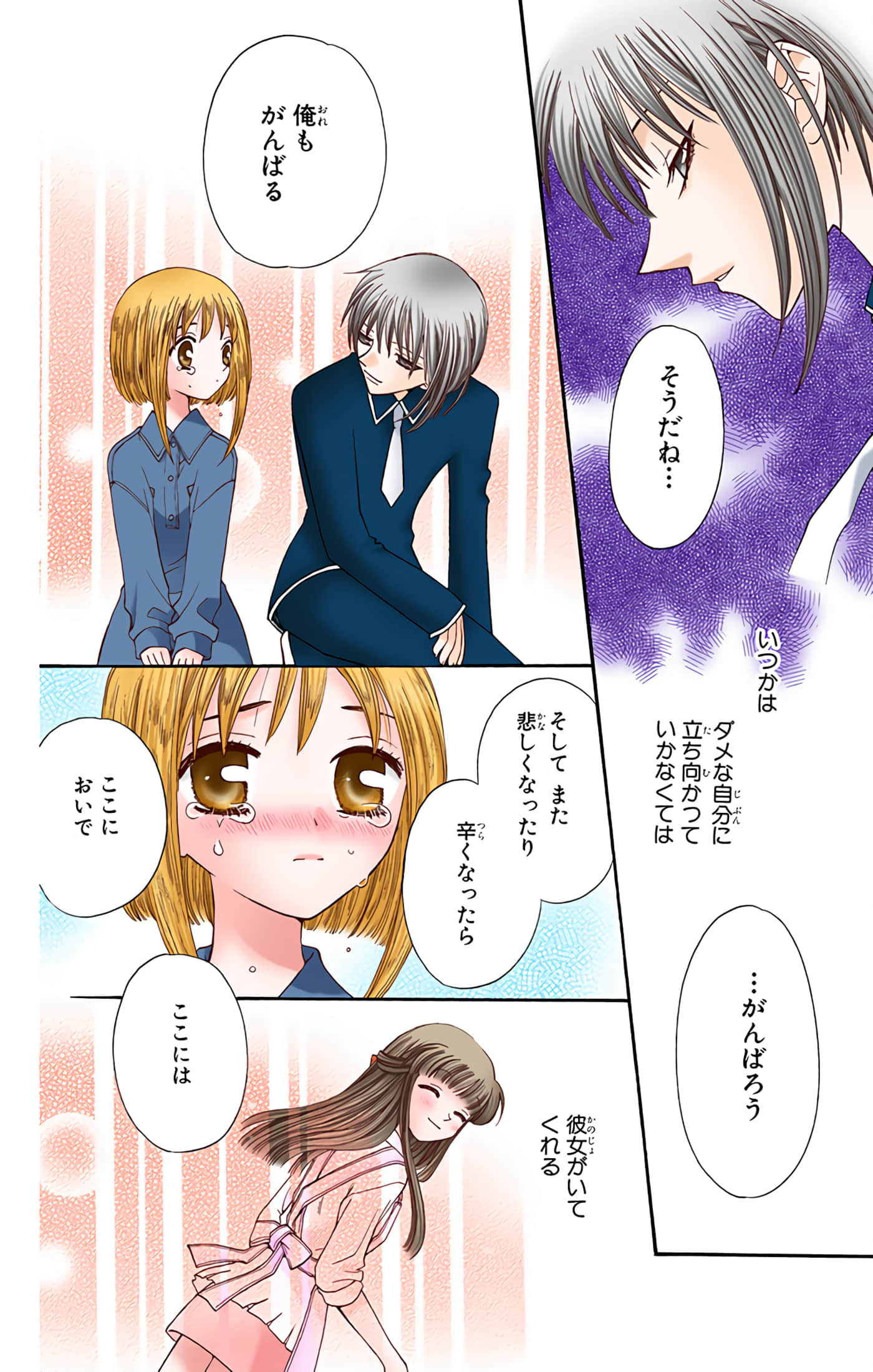 Page 122
