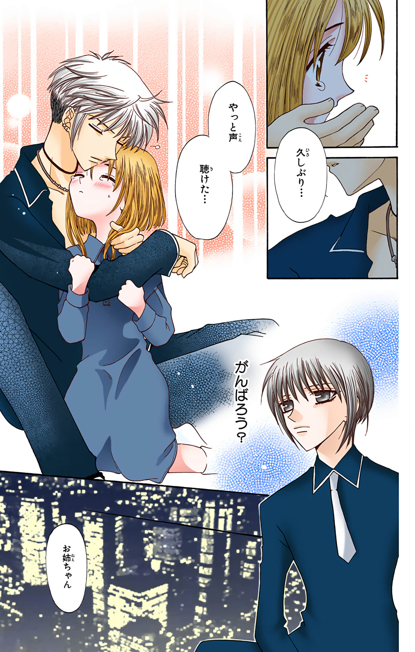 Page 123