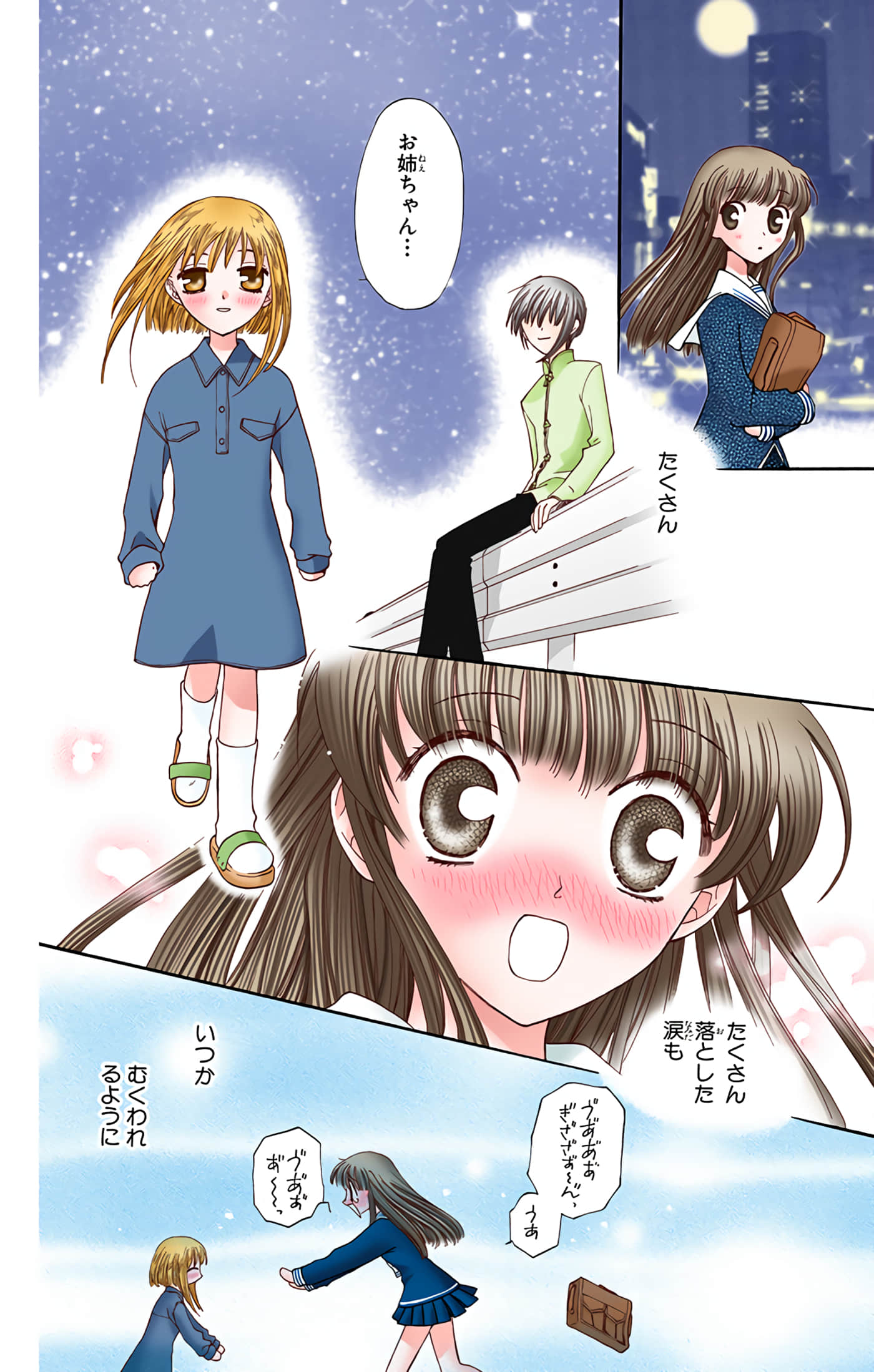 Page 124