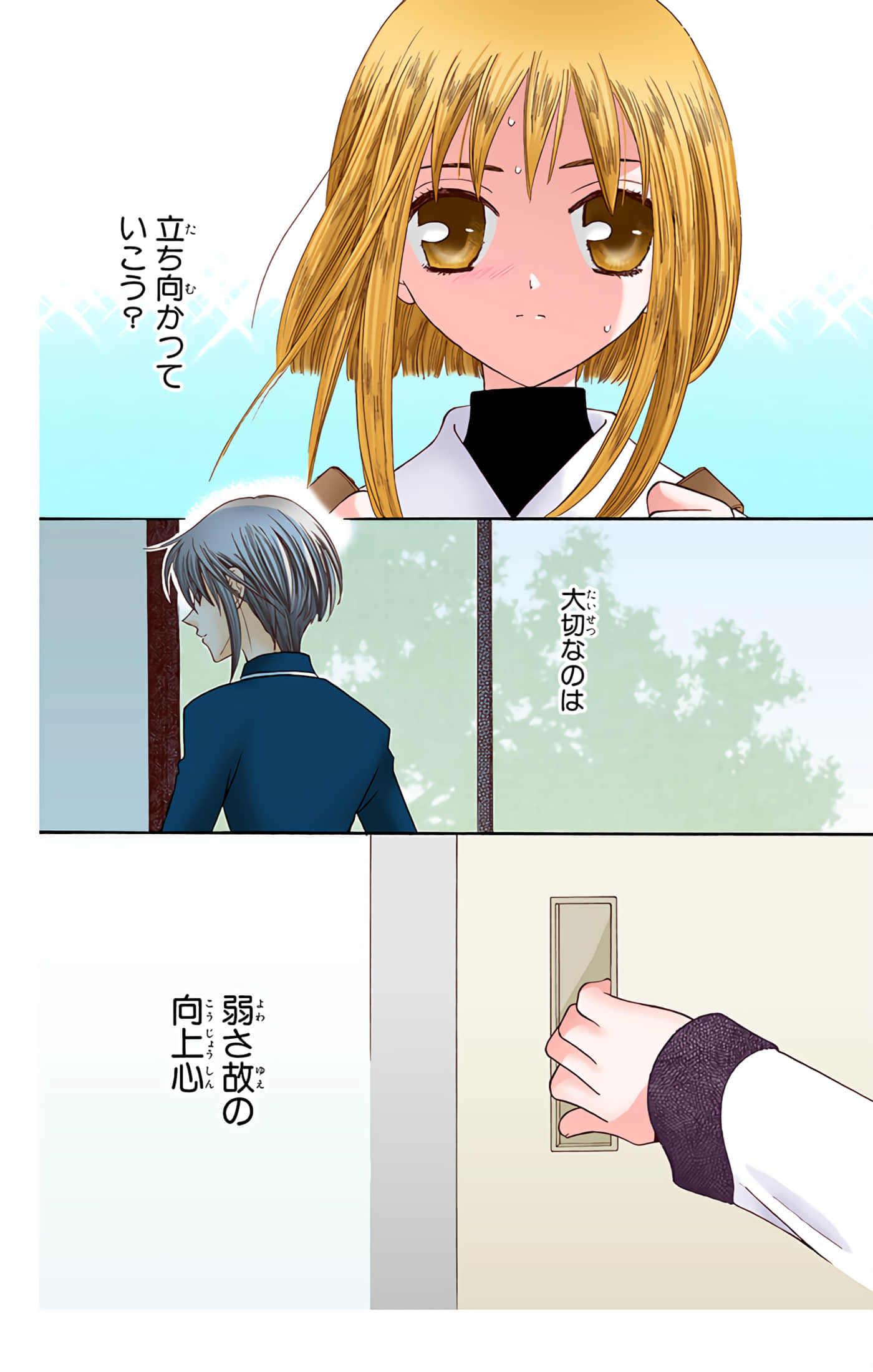 Page 128