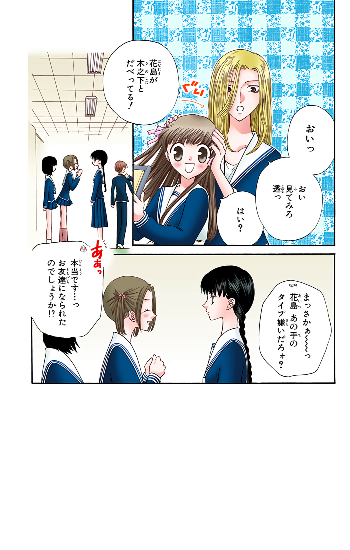 Page 131