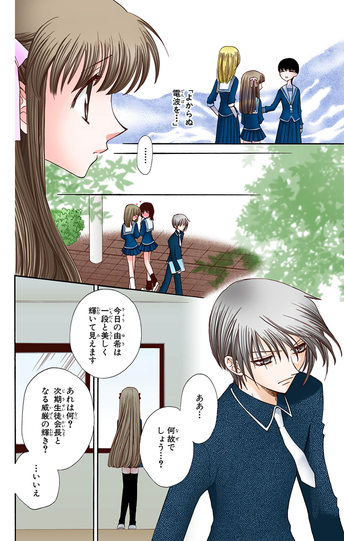 Page 134