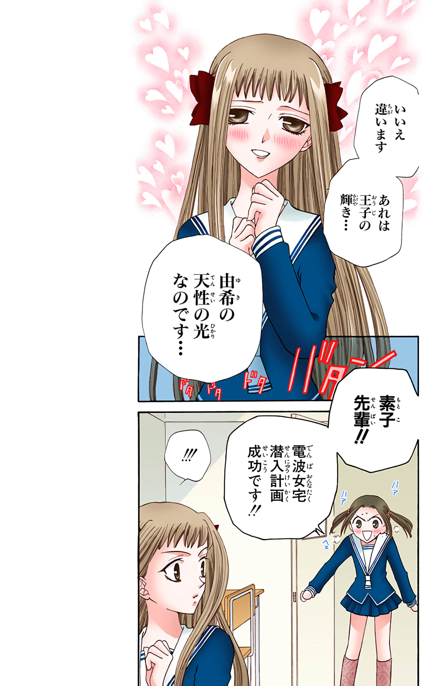 Page 135