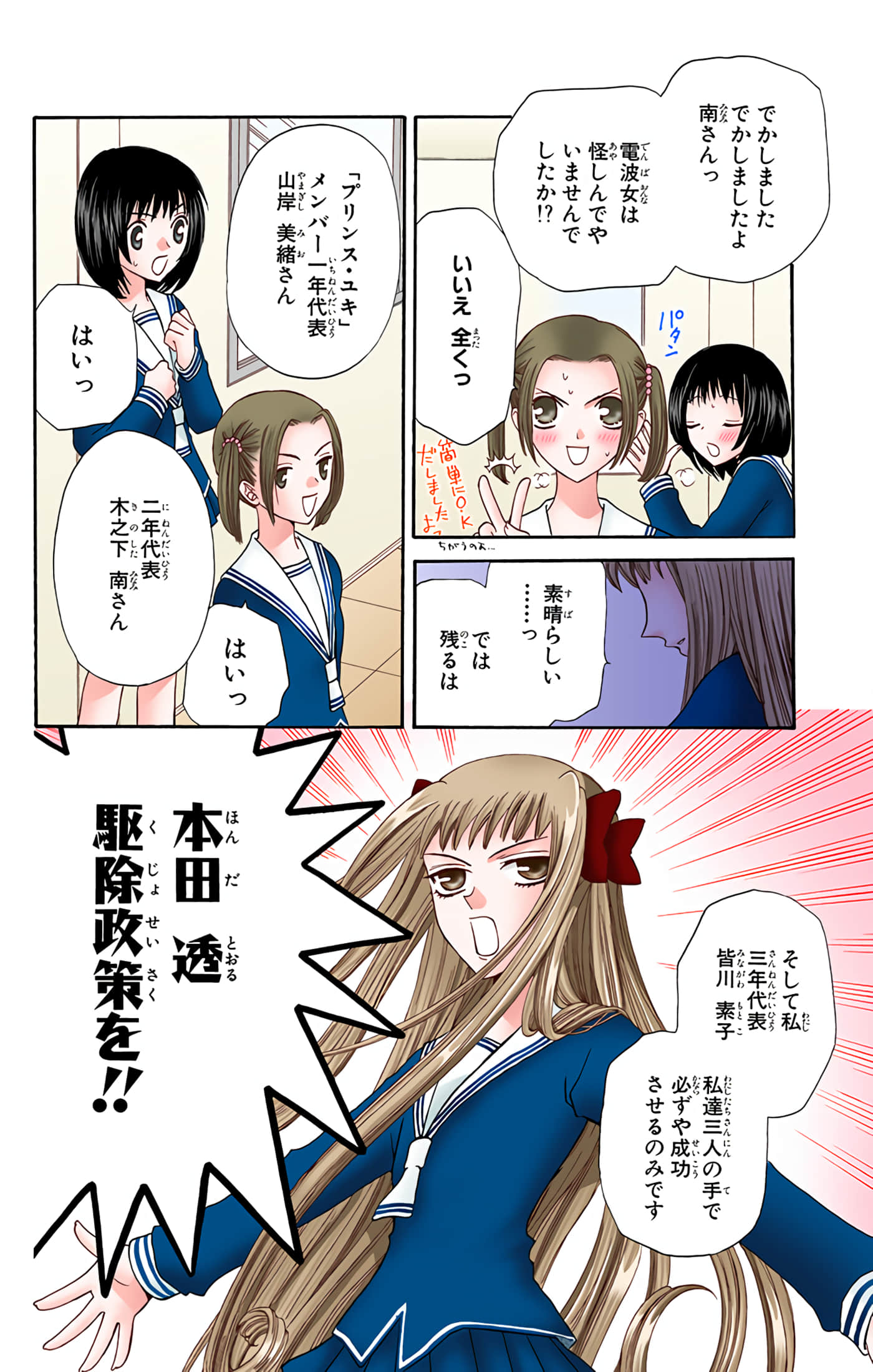 Page 136