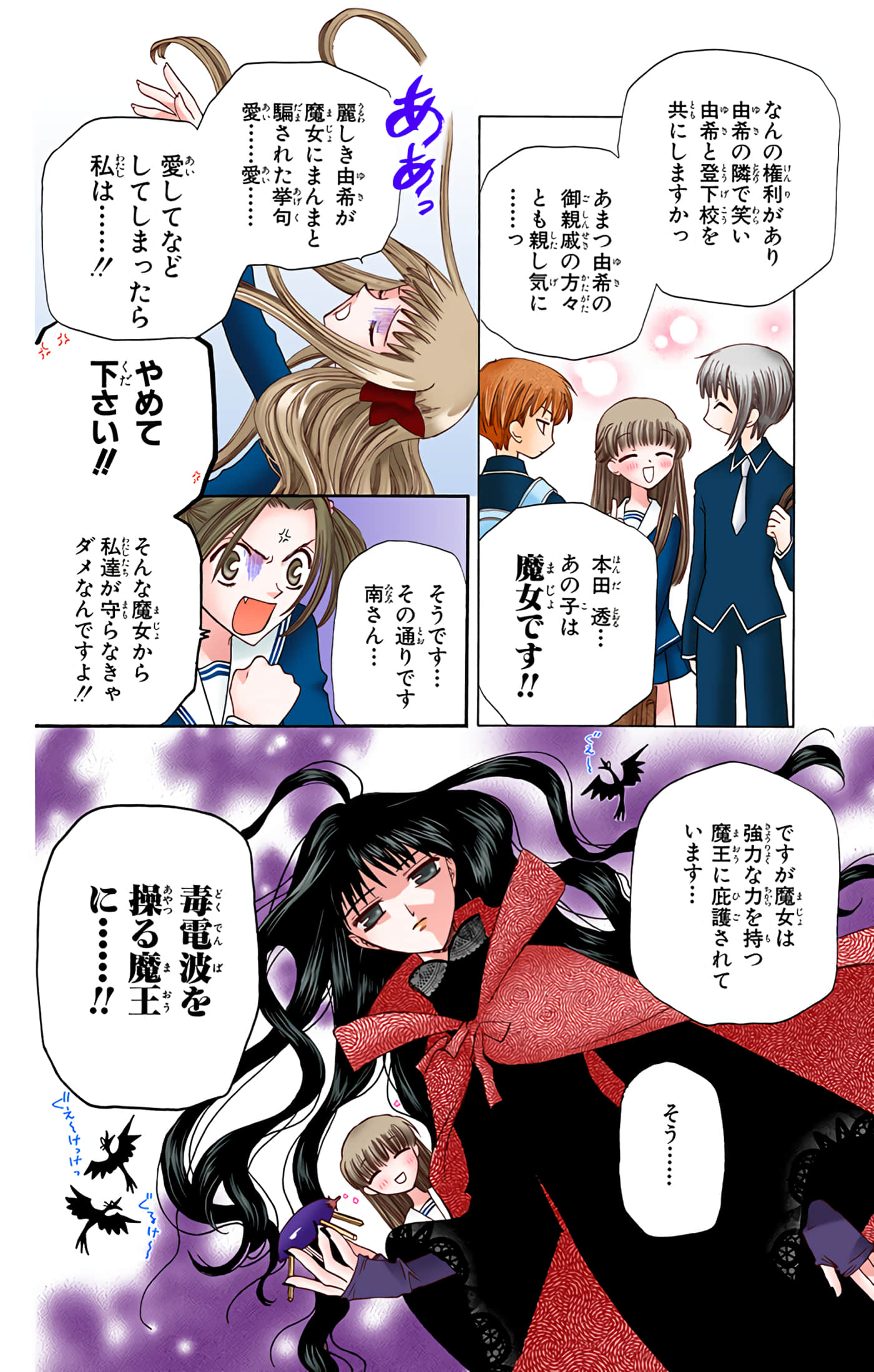 Page 138