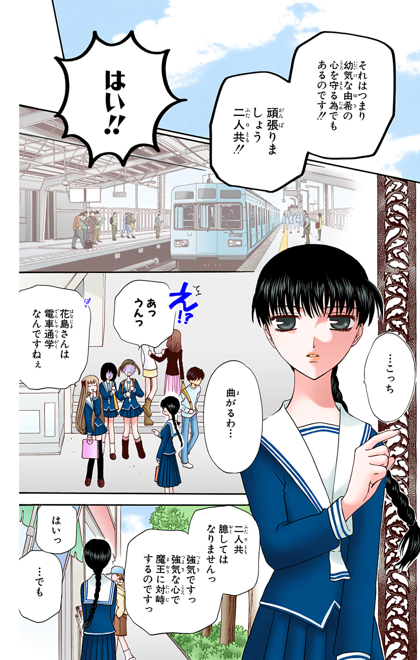 Page 140