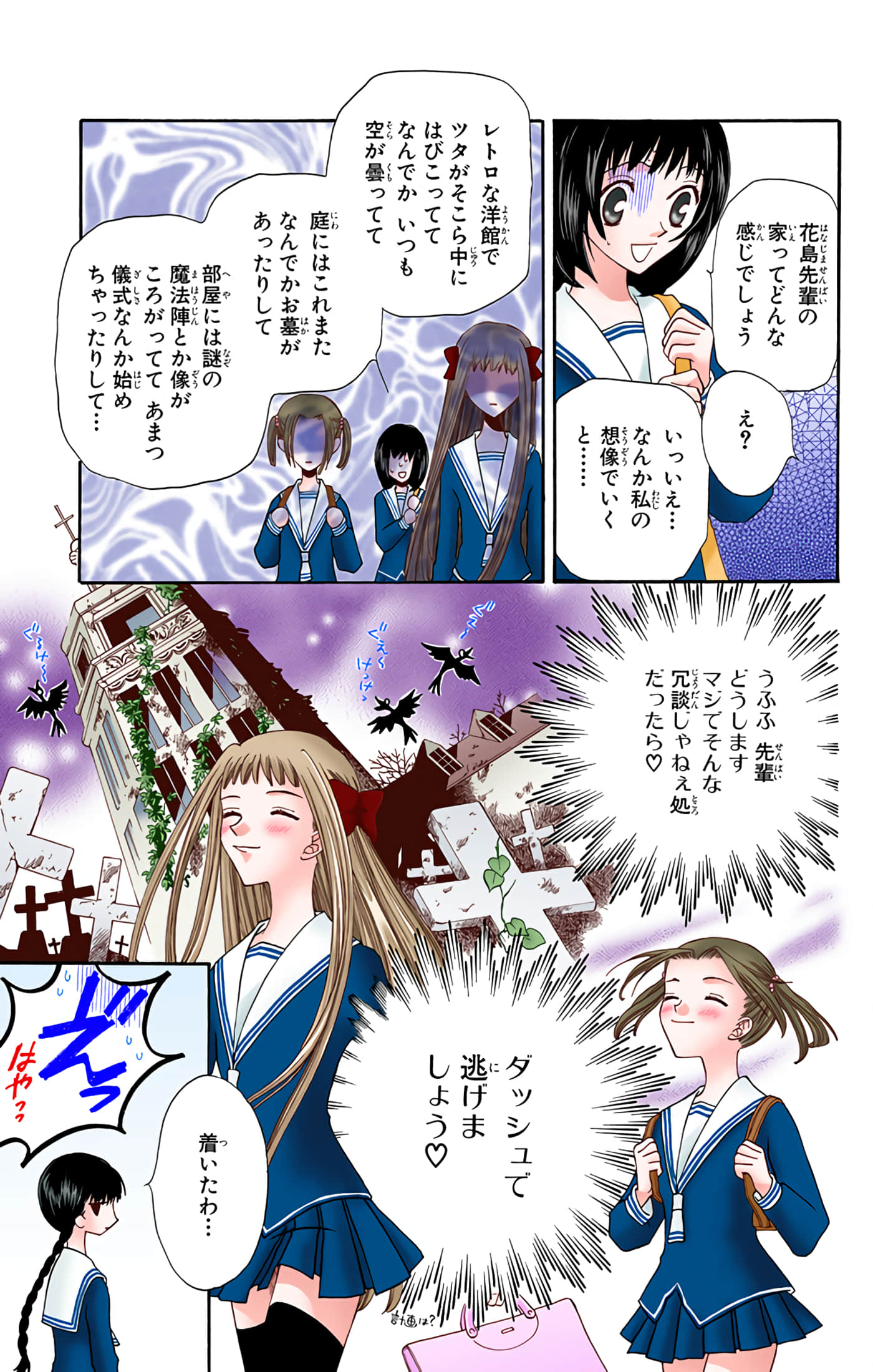 Page 141