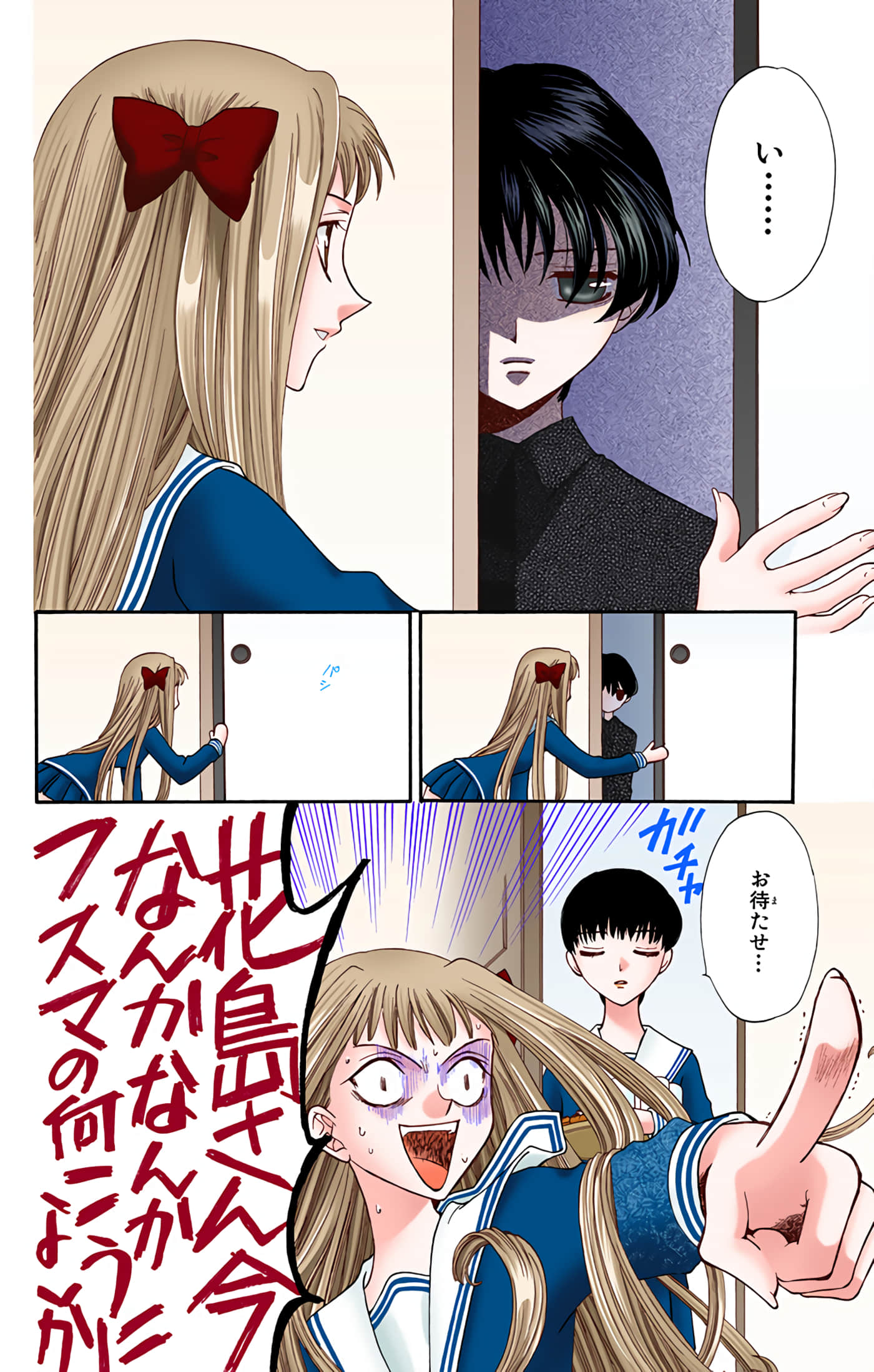 Page 144