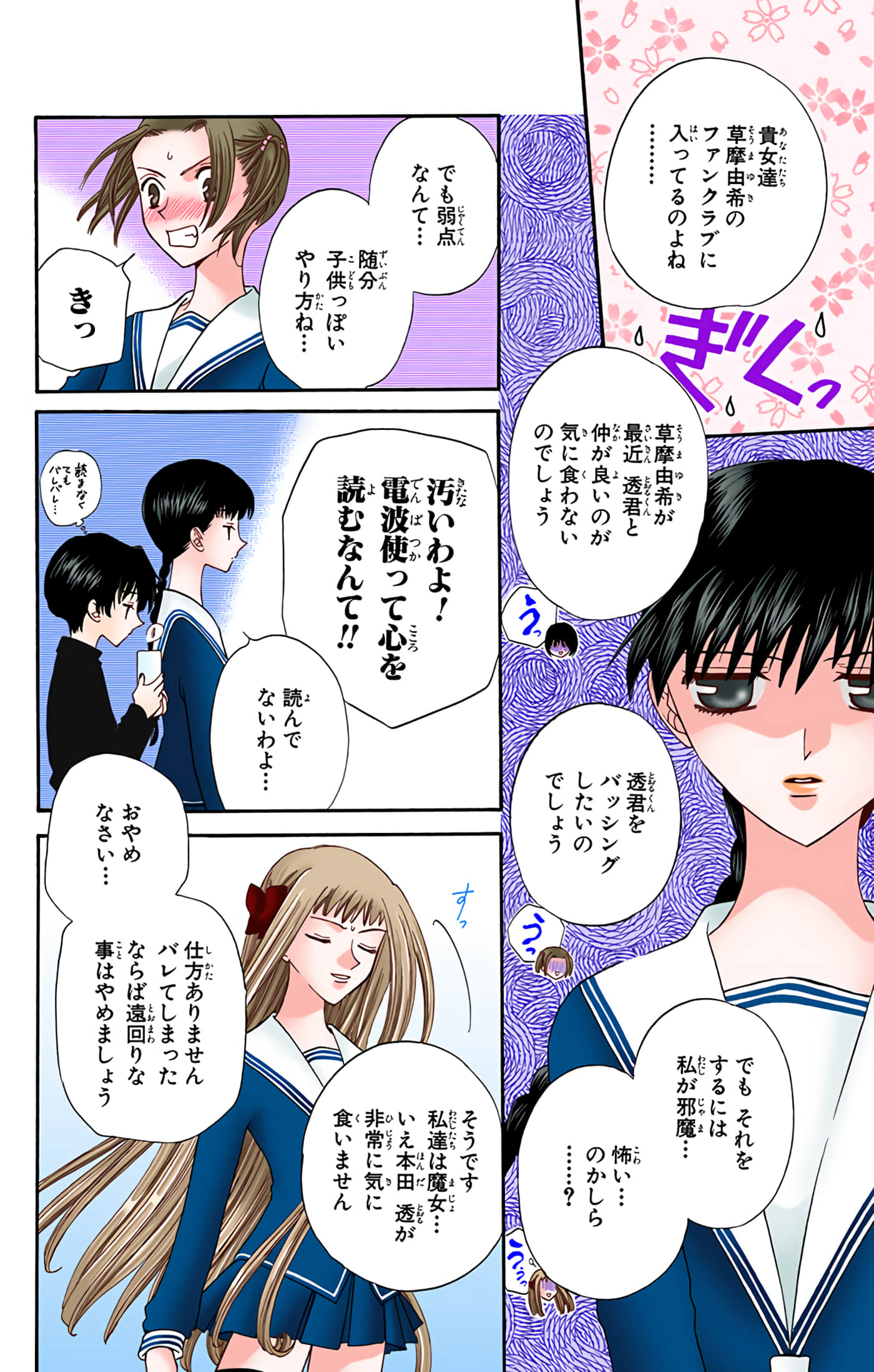 Page 150
