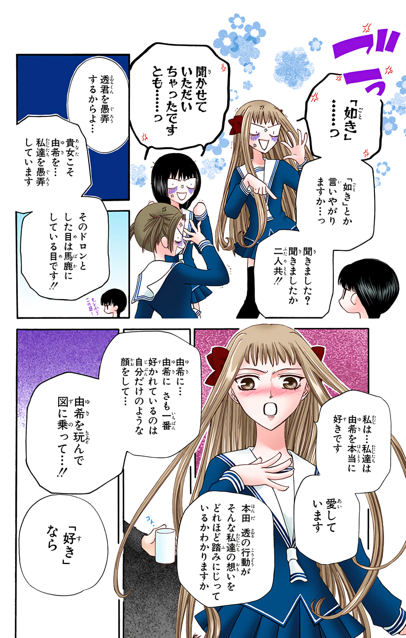 Page 152