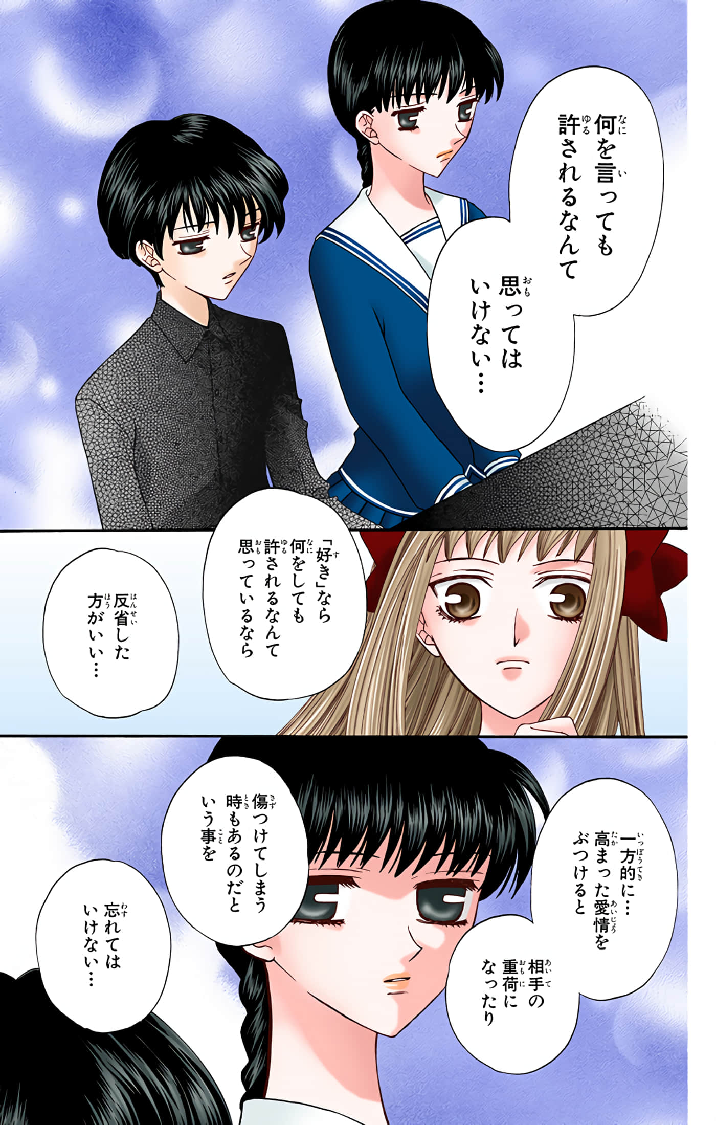 Page 153