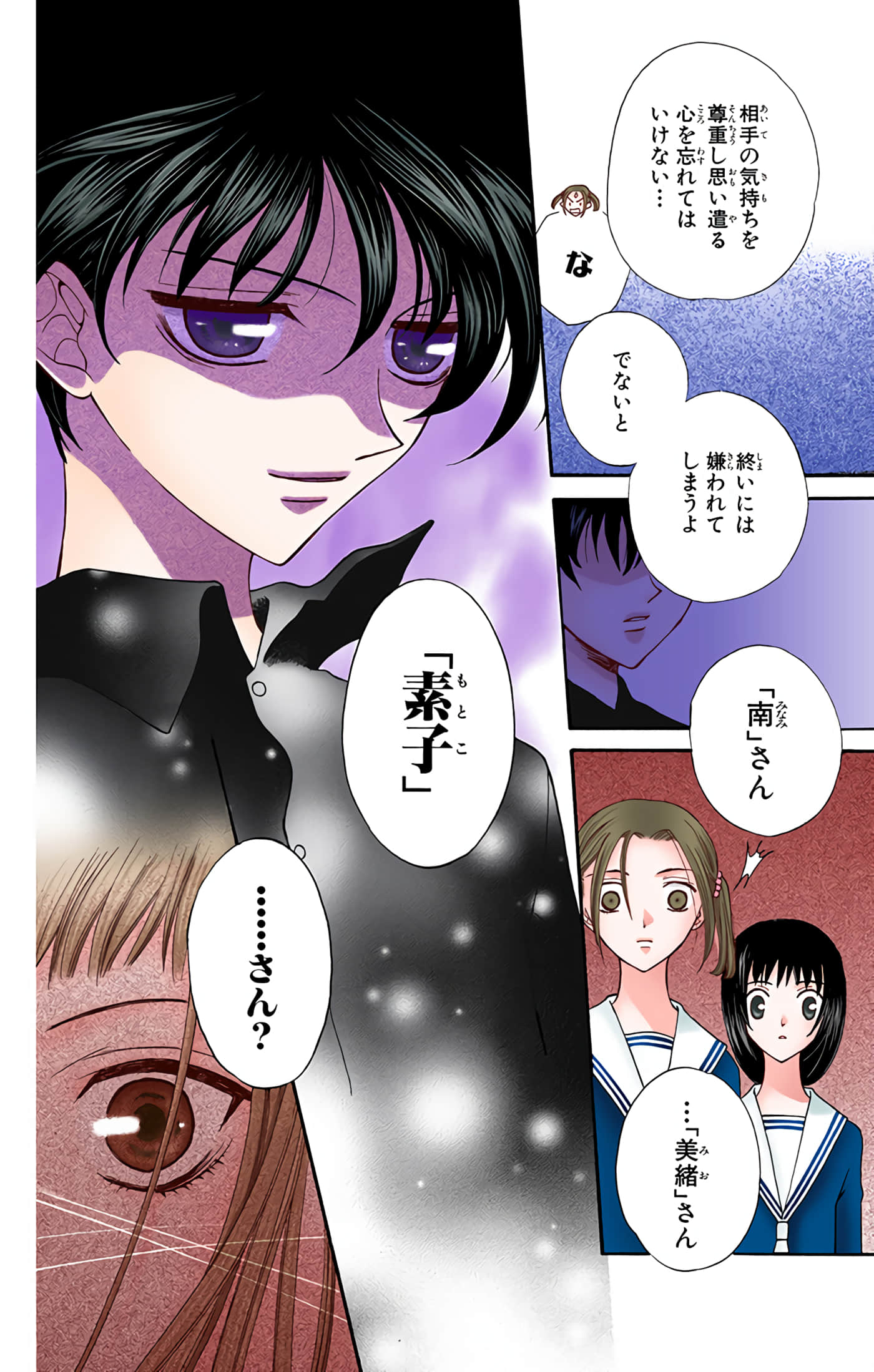 Page 154