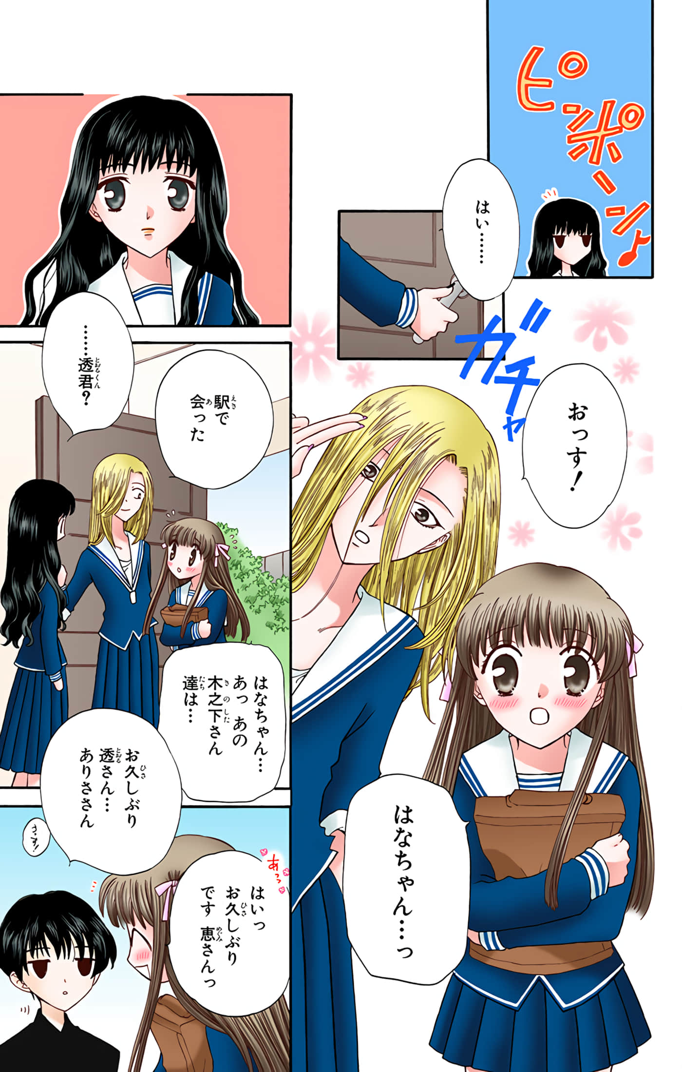 Page 157