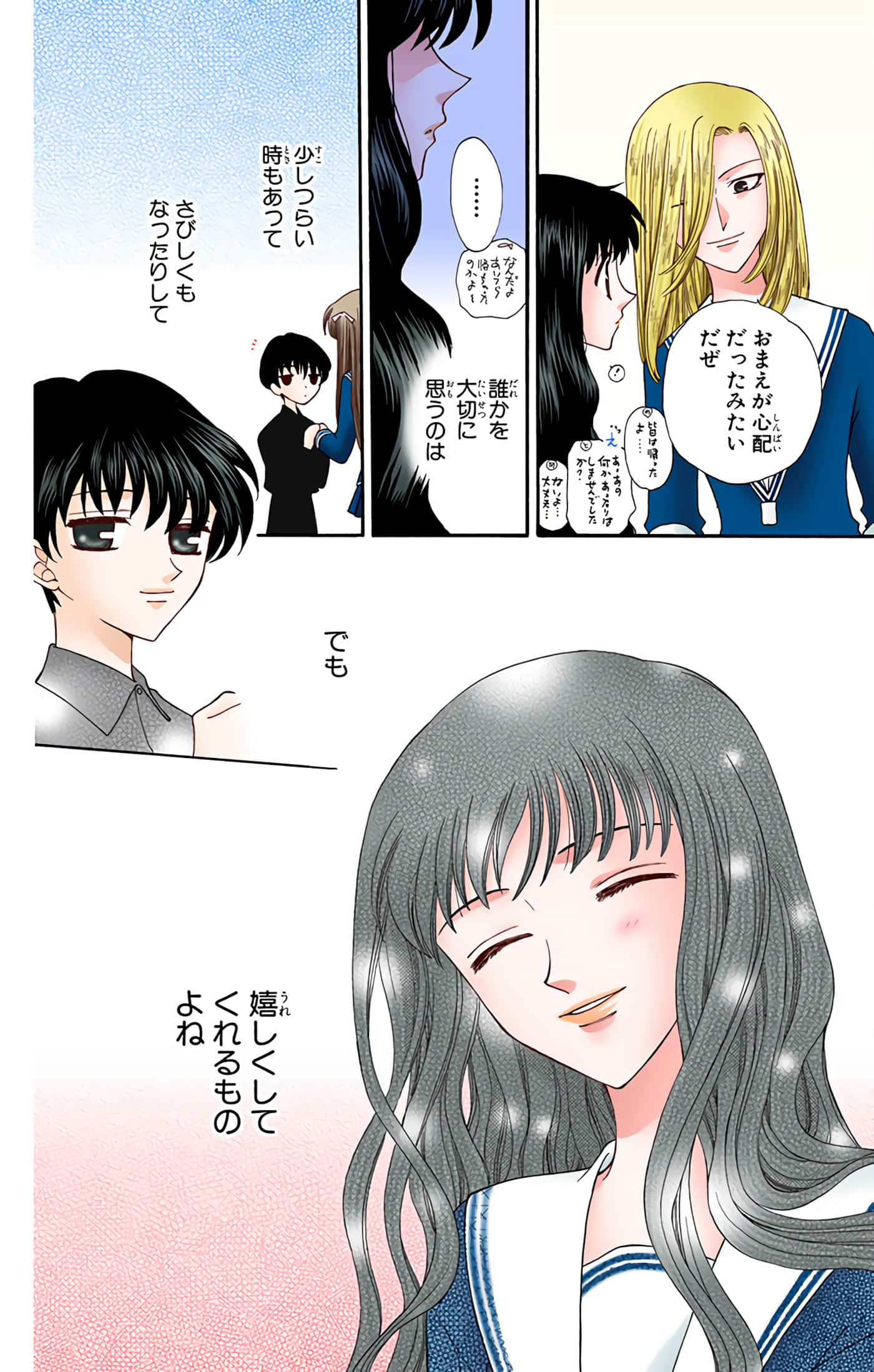 Page 158