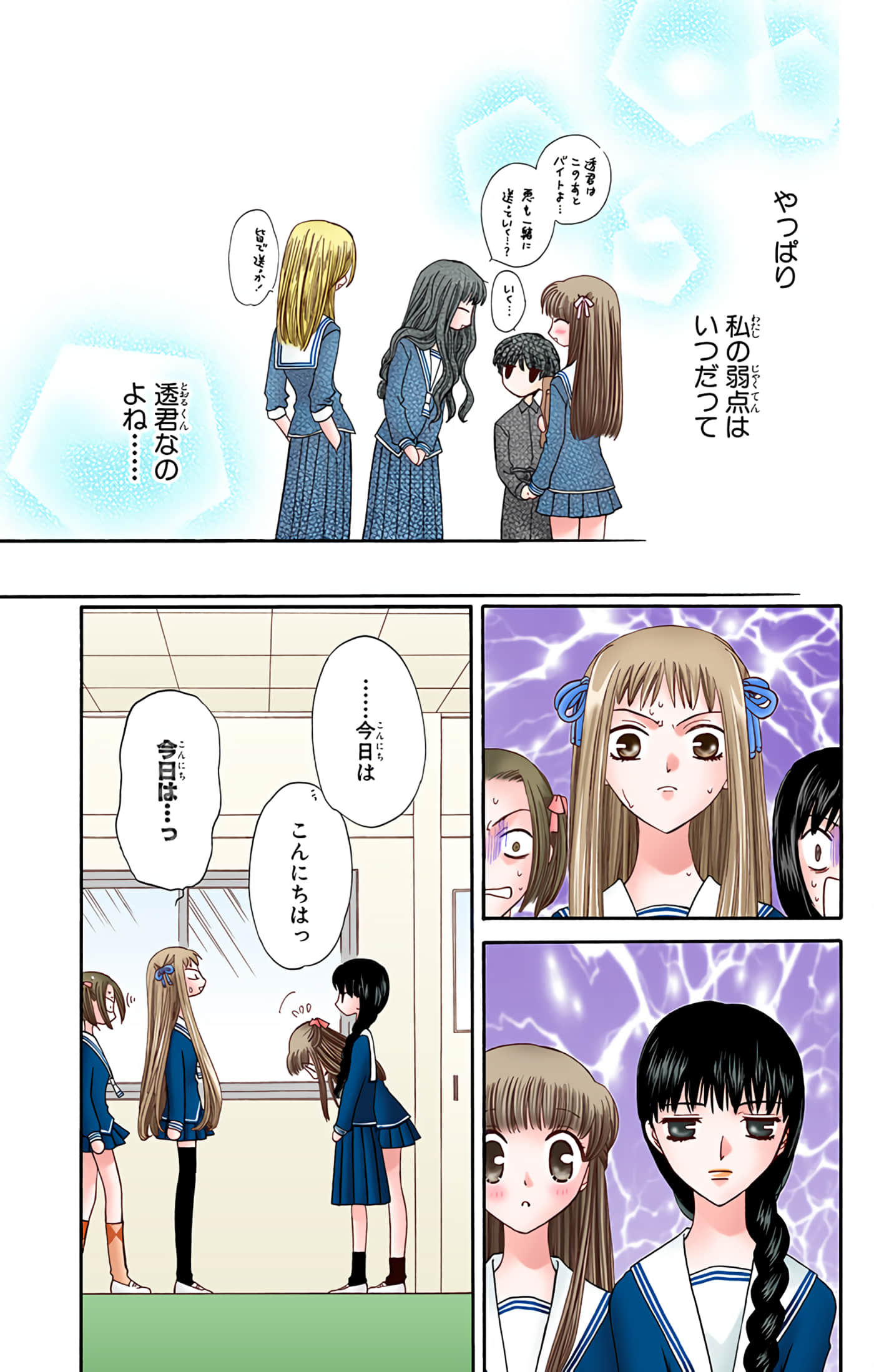 Page 159