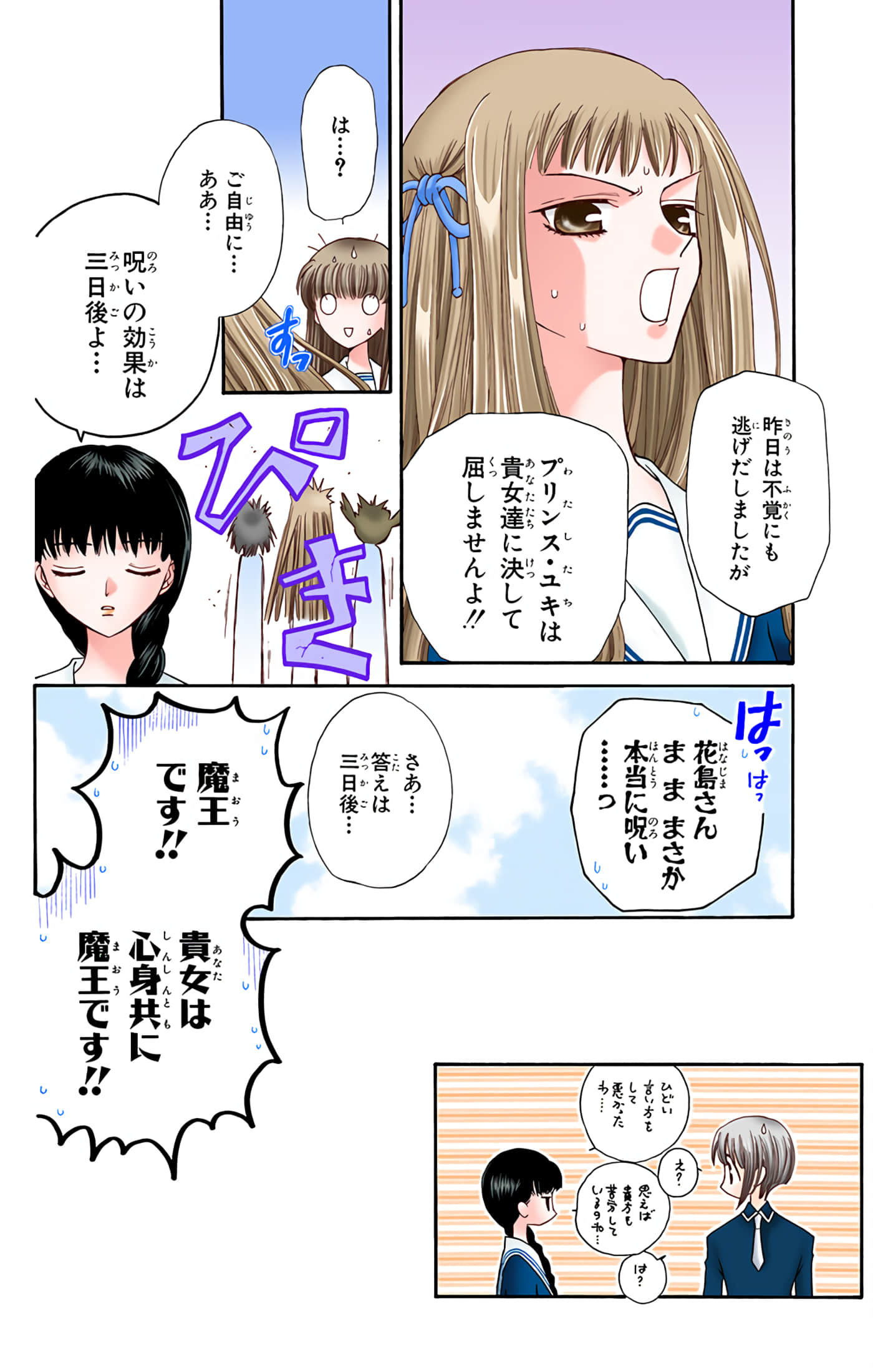Page 160
