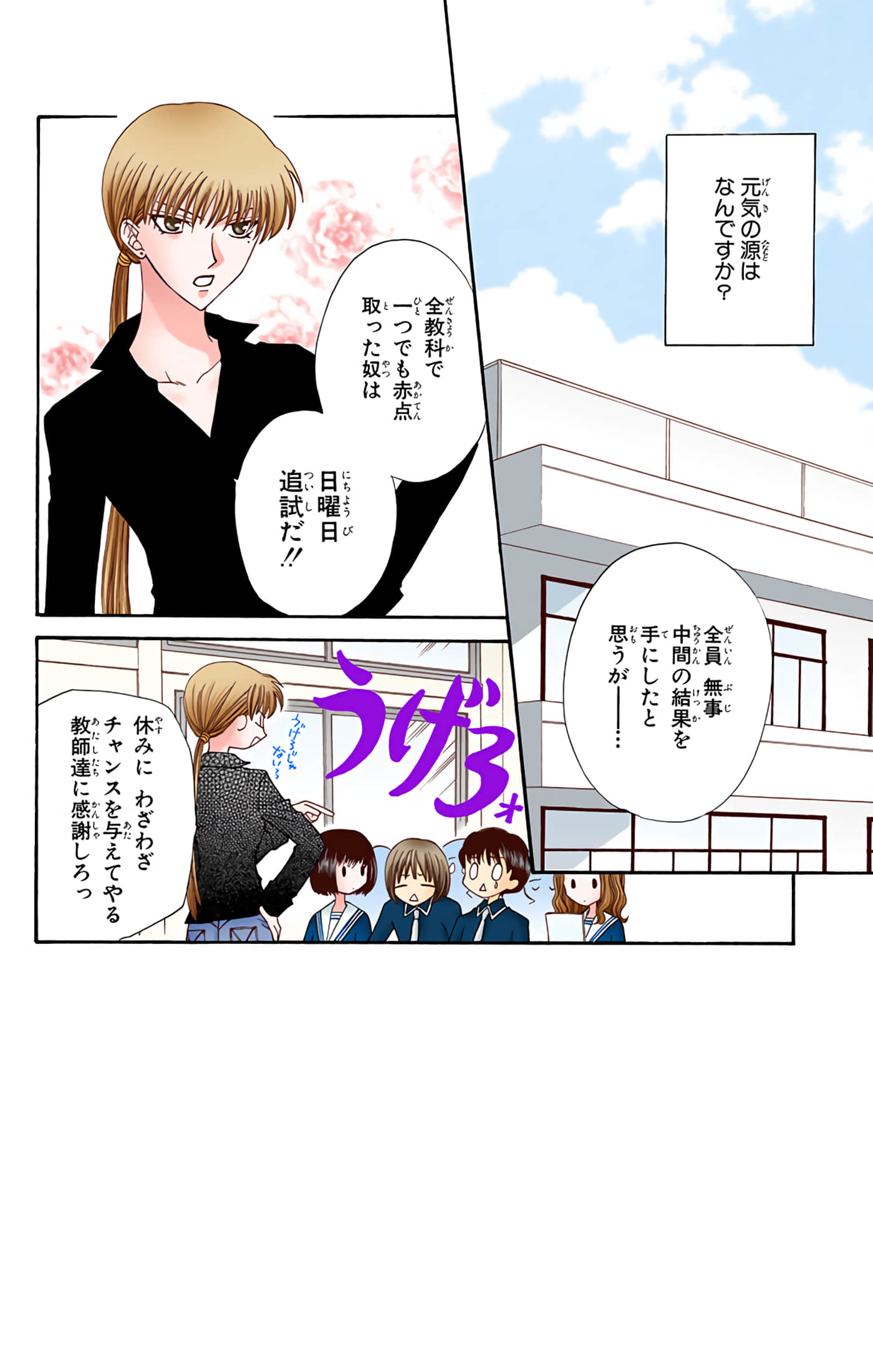 Page 162