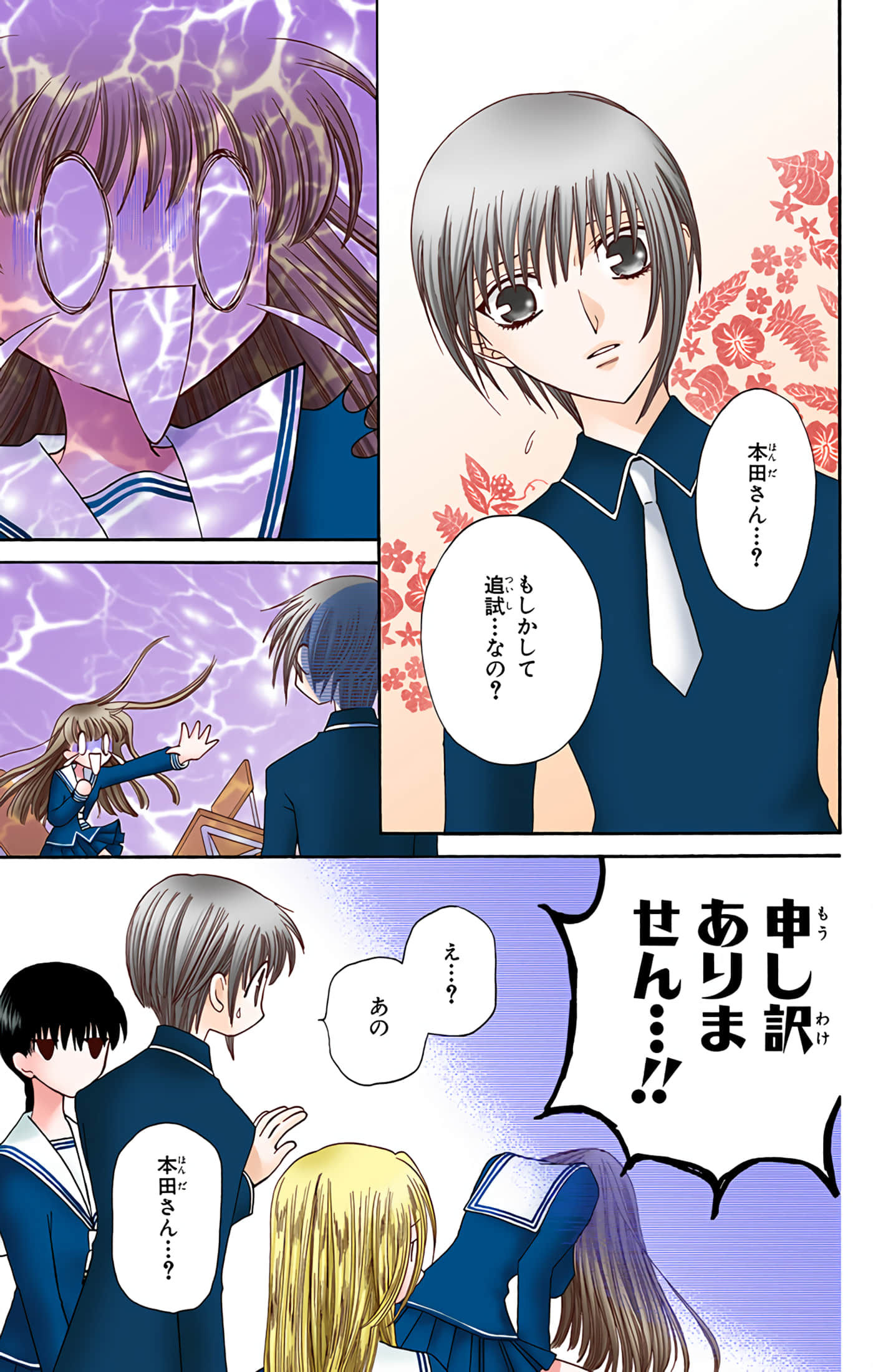 Page 165